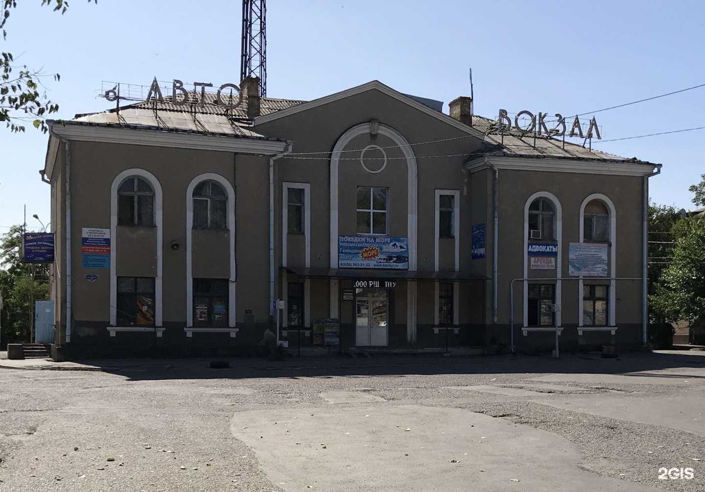 Отзывы на компанию Транском-сервис в Ессентуках c фото