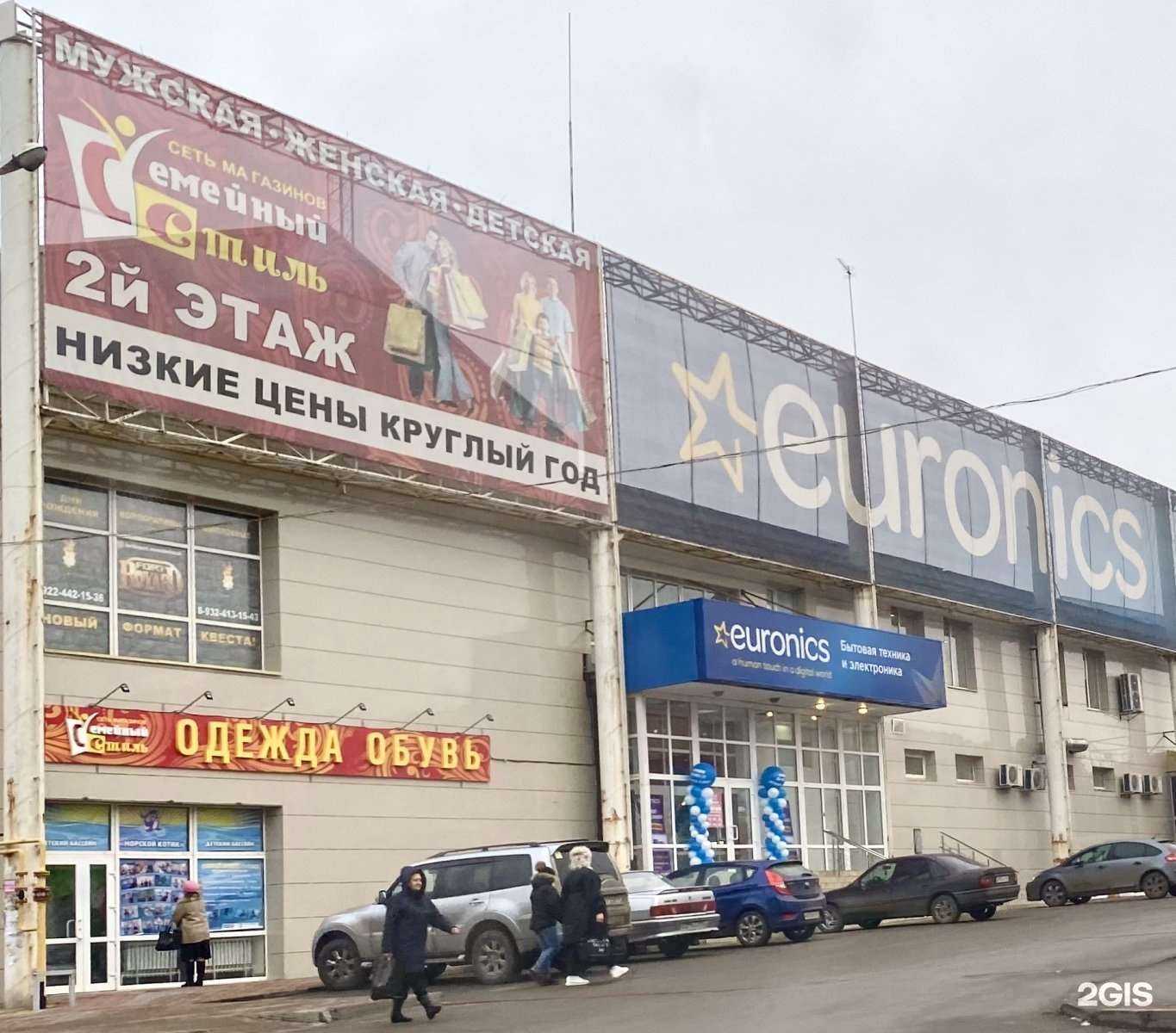 Отзывы на компанию Форт Боярд в Новочеркасске c фото - фотография 2 из 2