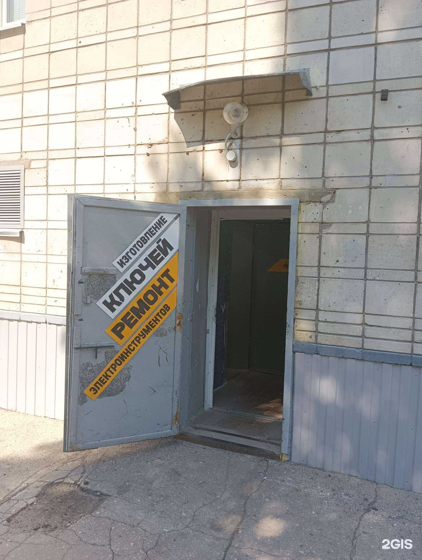 Отзывы на компанию Мастер key в Димитровграде c фото