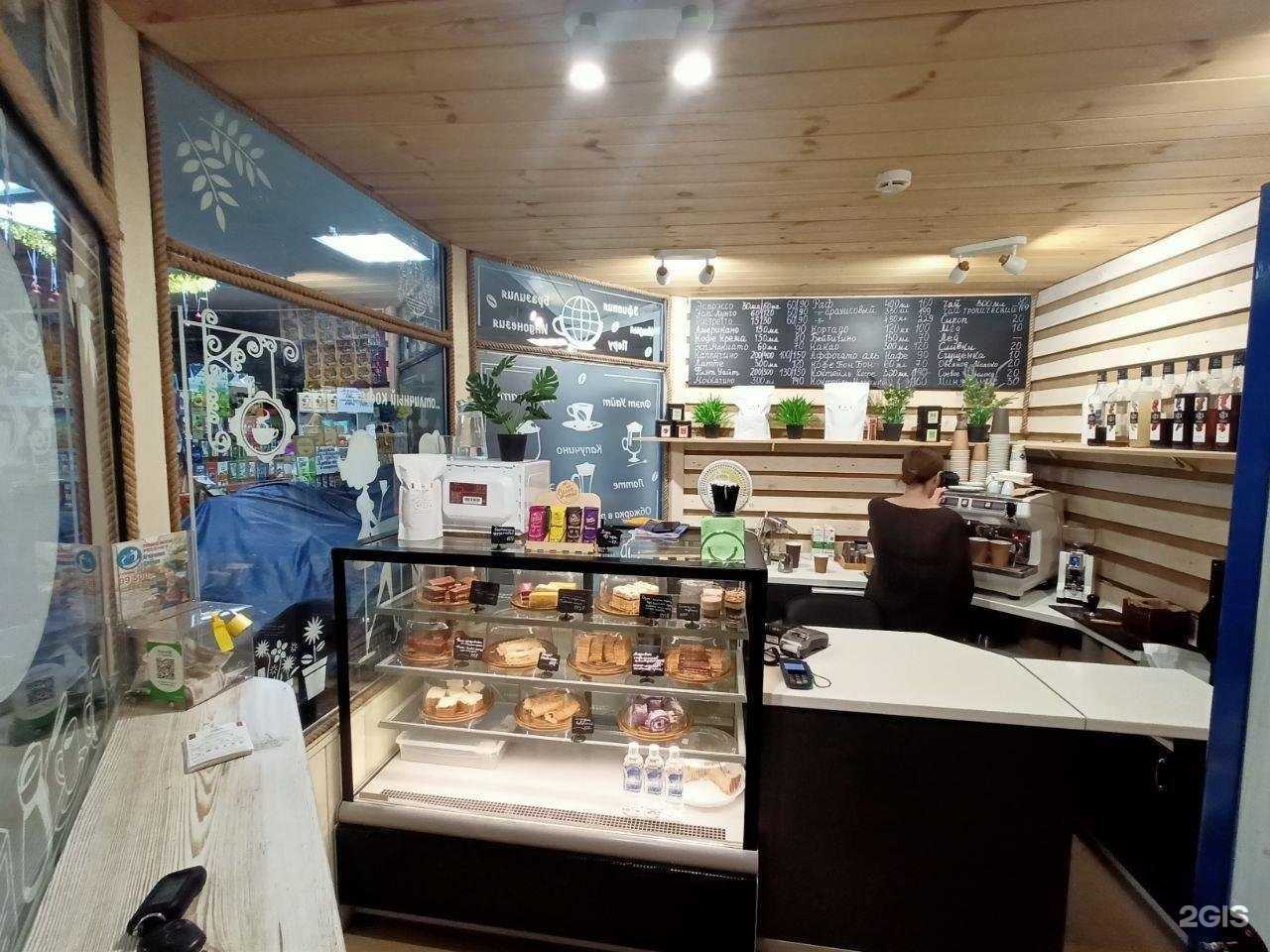 Отзывы на компанию Gutgut в г. Кемерово c фото