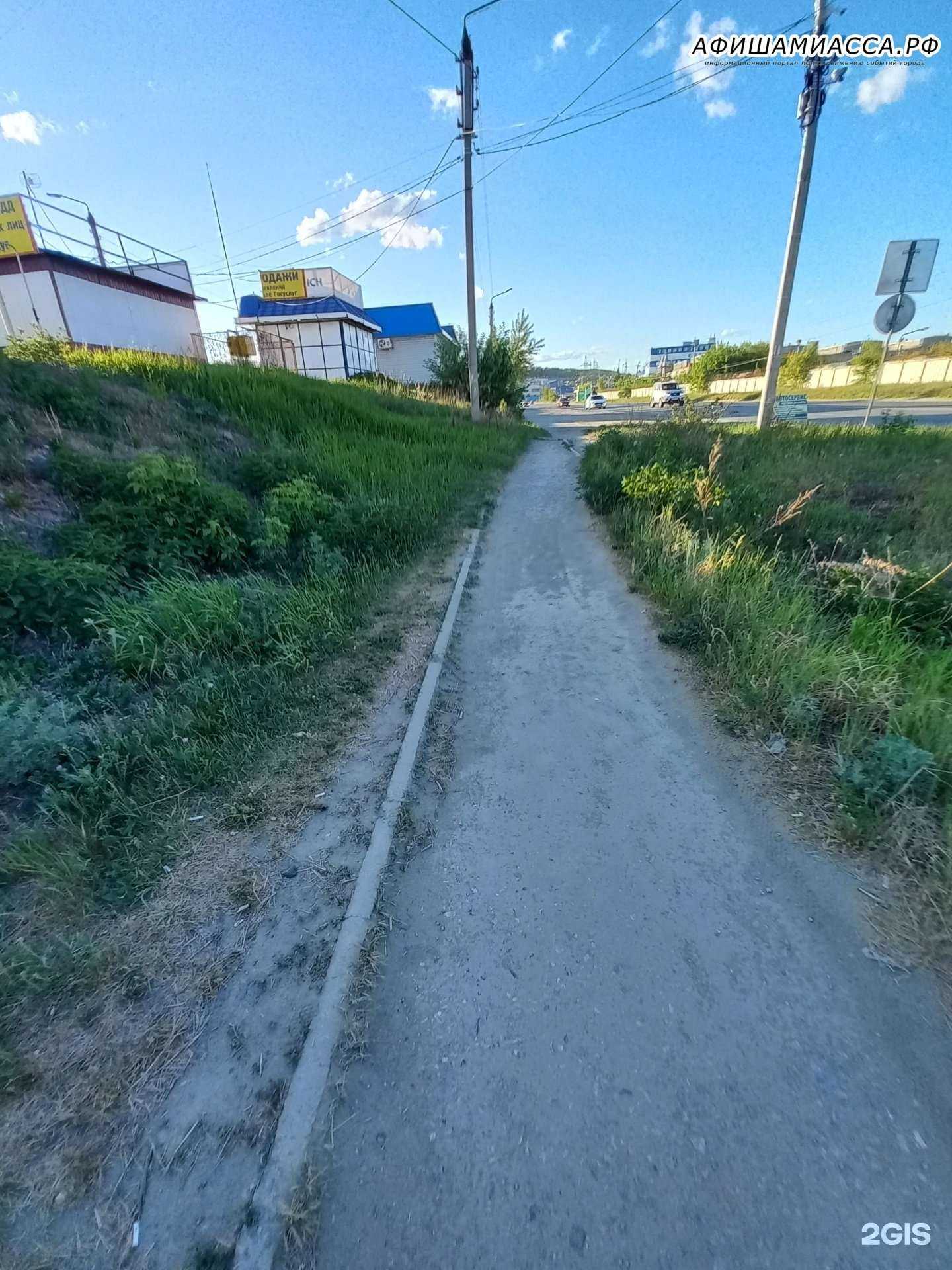 Отзывы на компанию Авторитет в Миассе c фото - фотография 2 из 2