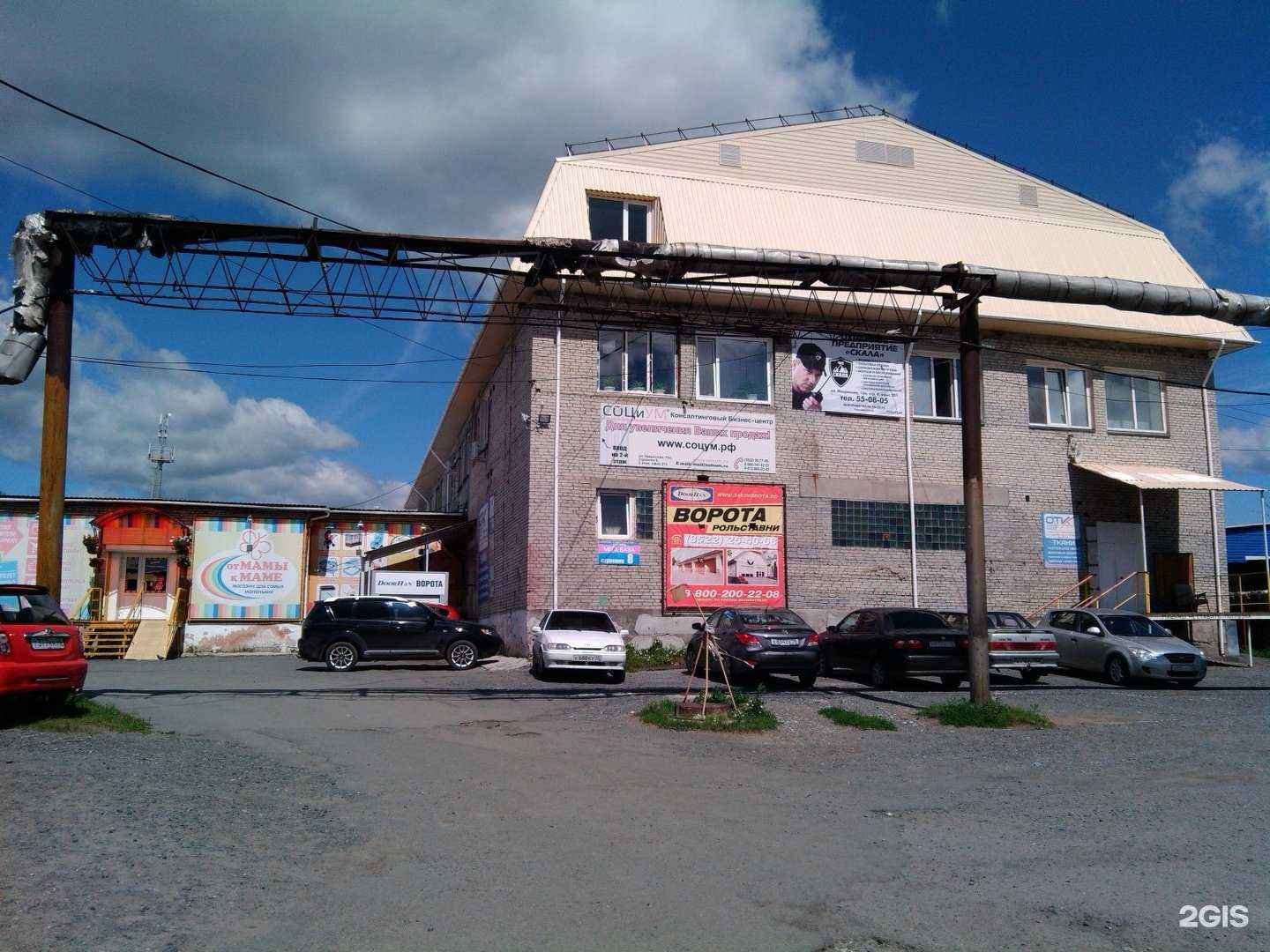 Отзывы на компанию Гратис-Курган в Кургане c фото - фотография 2 из 2