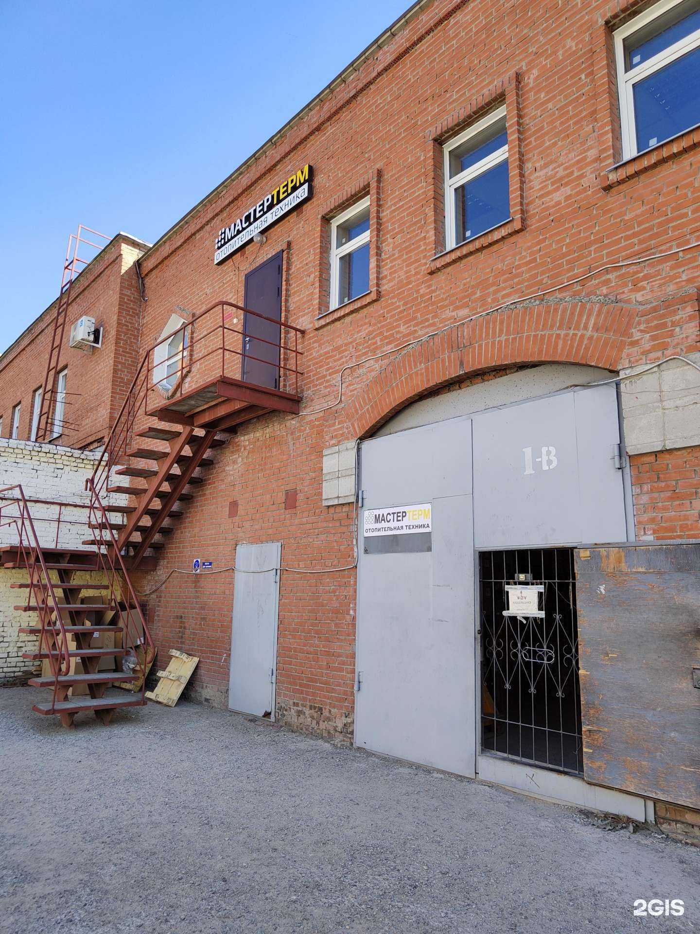 Отзывы на компанию МастерТерм в г. Новосибирск c фото