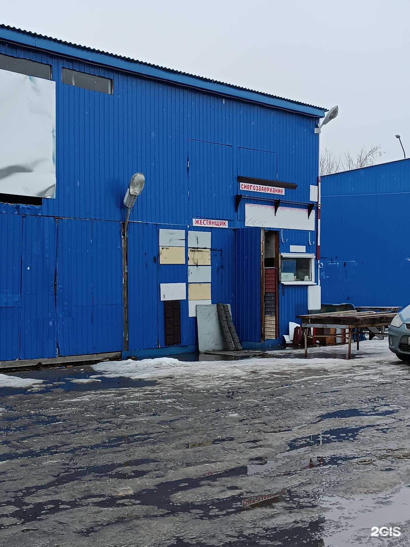 Отзывы на компанию Компания по изготовлению доборных элементов для кровли, фасадов и окон в г. Нижний Новгород c фото