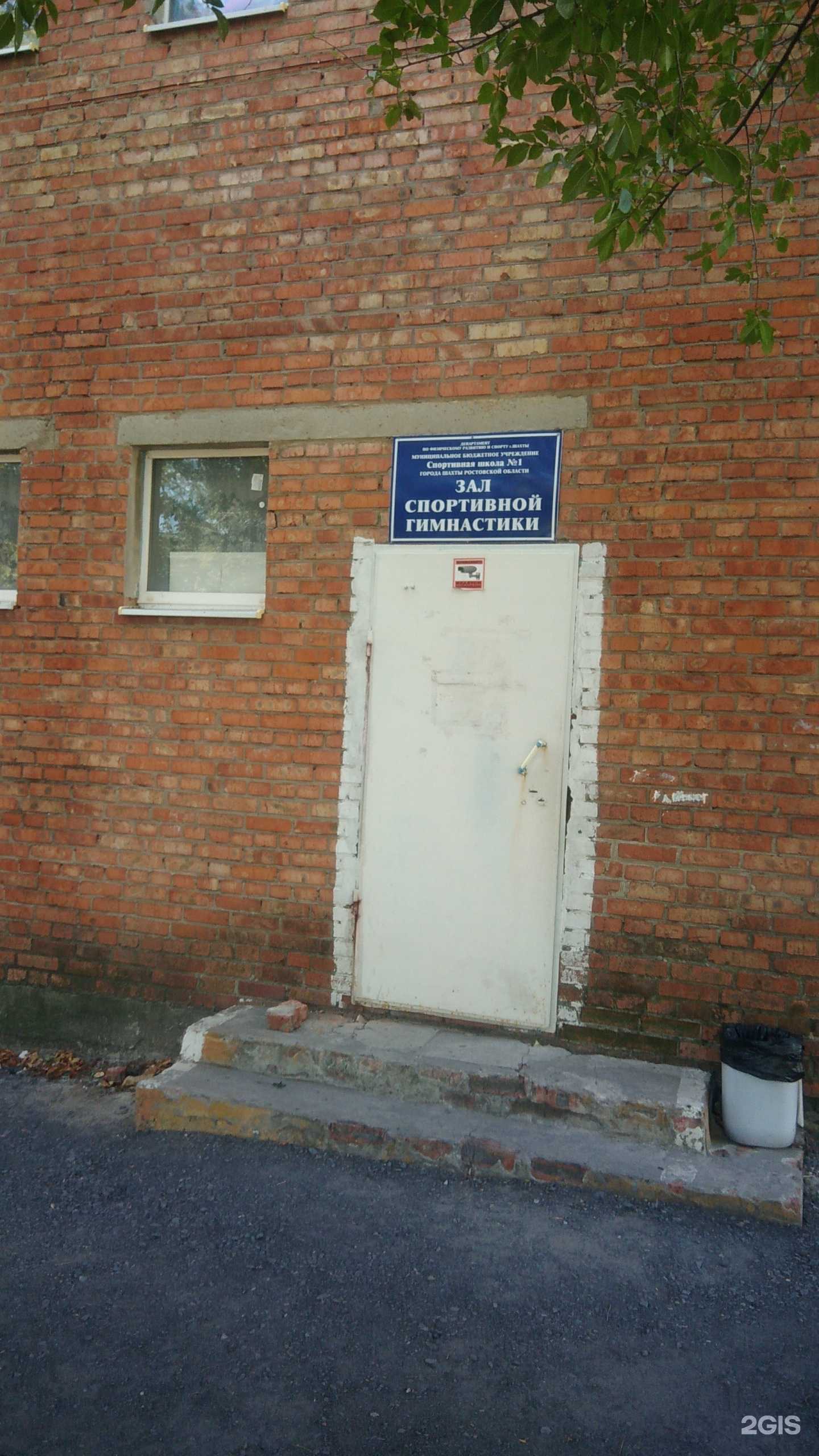 Отзывы на компанию РРО ДСО Георгий Победоносец в г. Шахты c фото