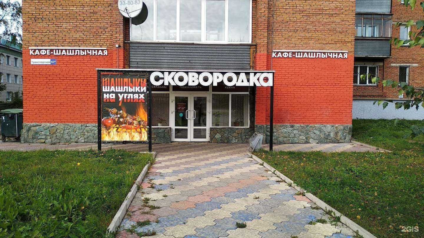 Отзывы на компанию Слоник  в Новокузнецке c фото