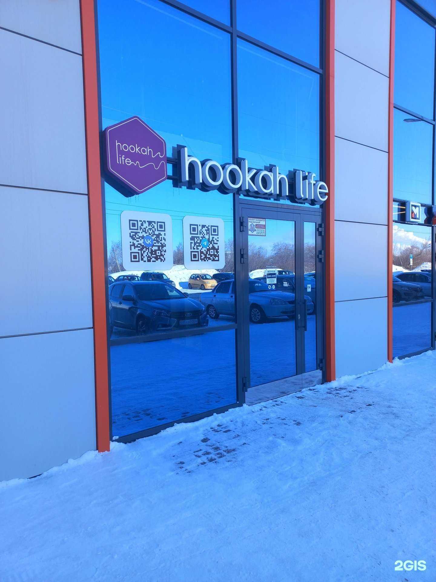 Отзывы на компанию Hookah Life в Тольятти c фото