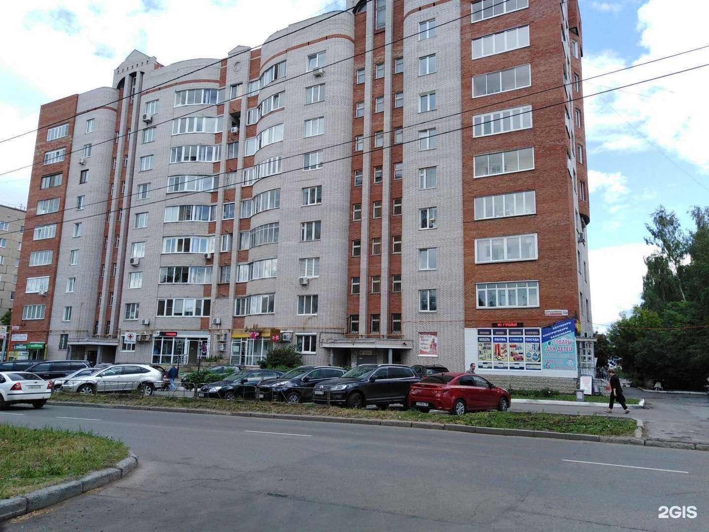 Отзывы на компанию Аптека Плюс в Ижевске c фото - фотография 2 из 2