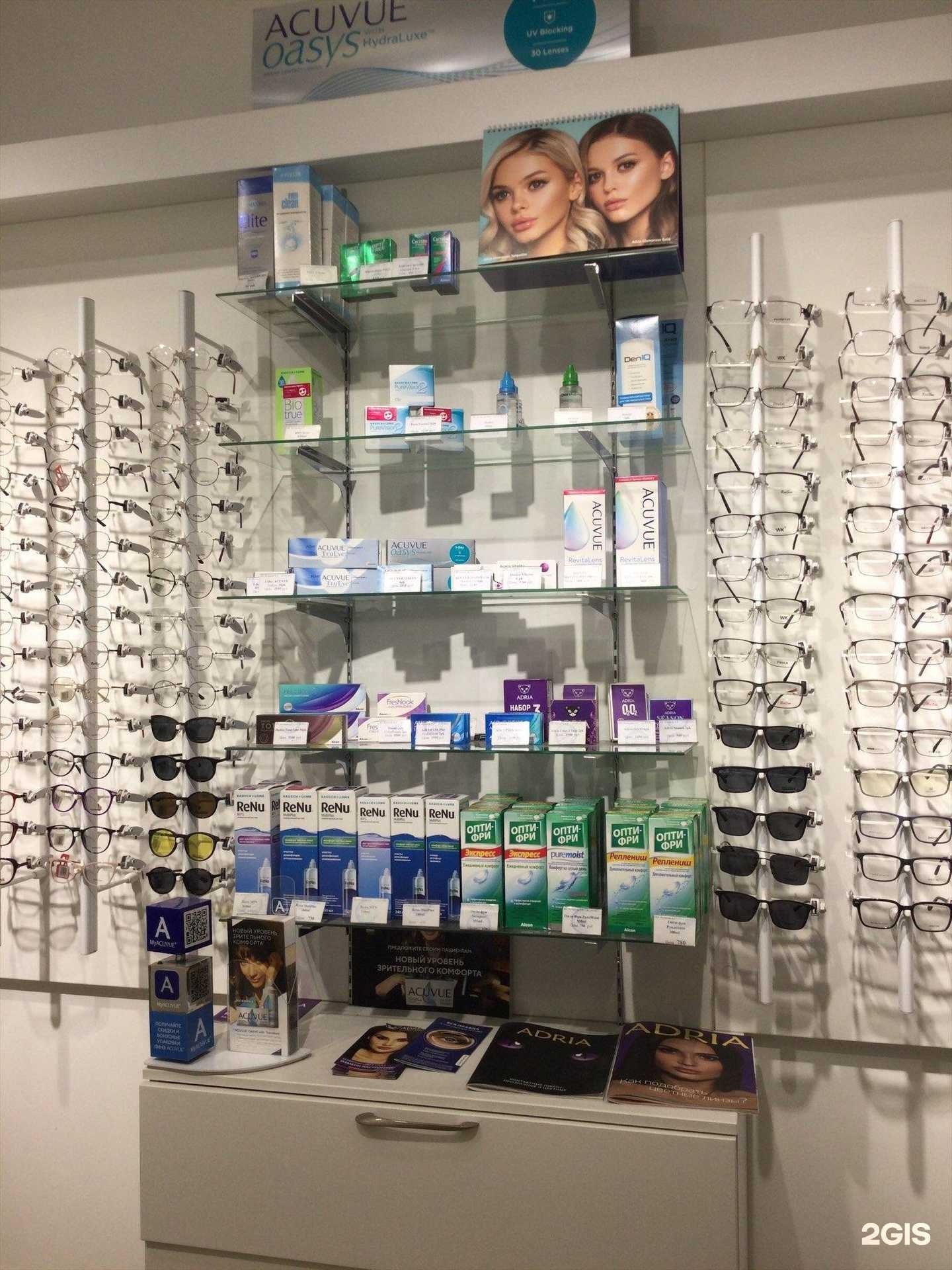 Отзывы на компанию Браво-Оптика в Твери c фото