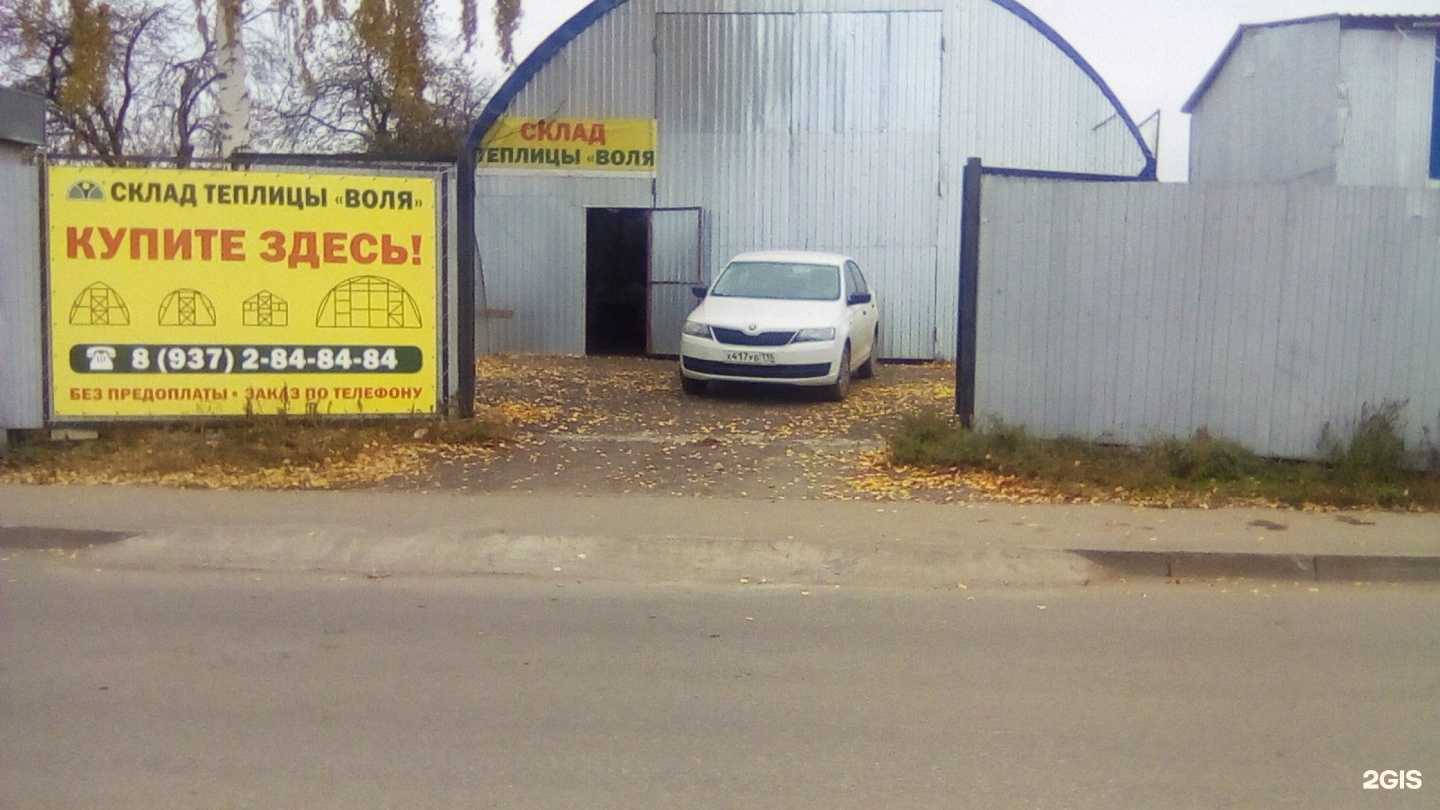 Отзывы на компанию Воля в Казани c фото