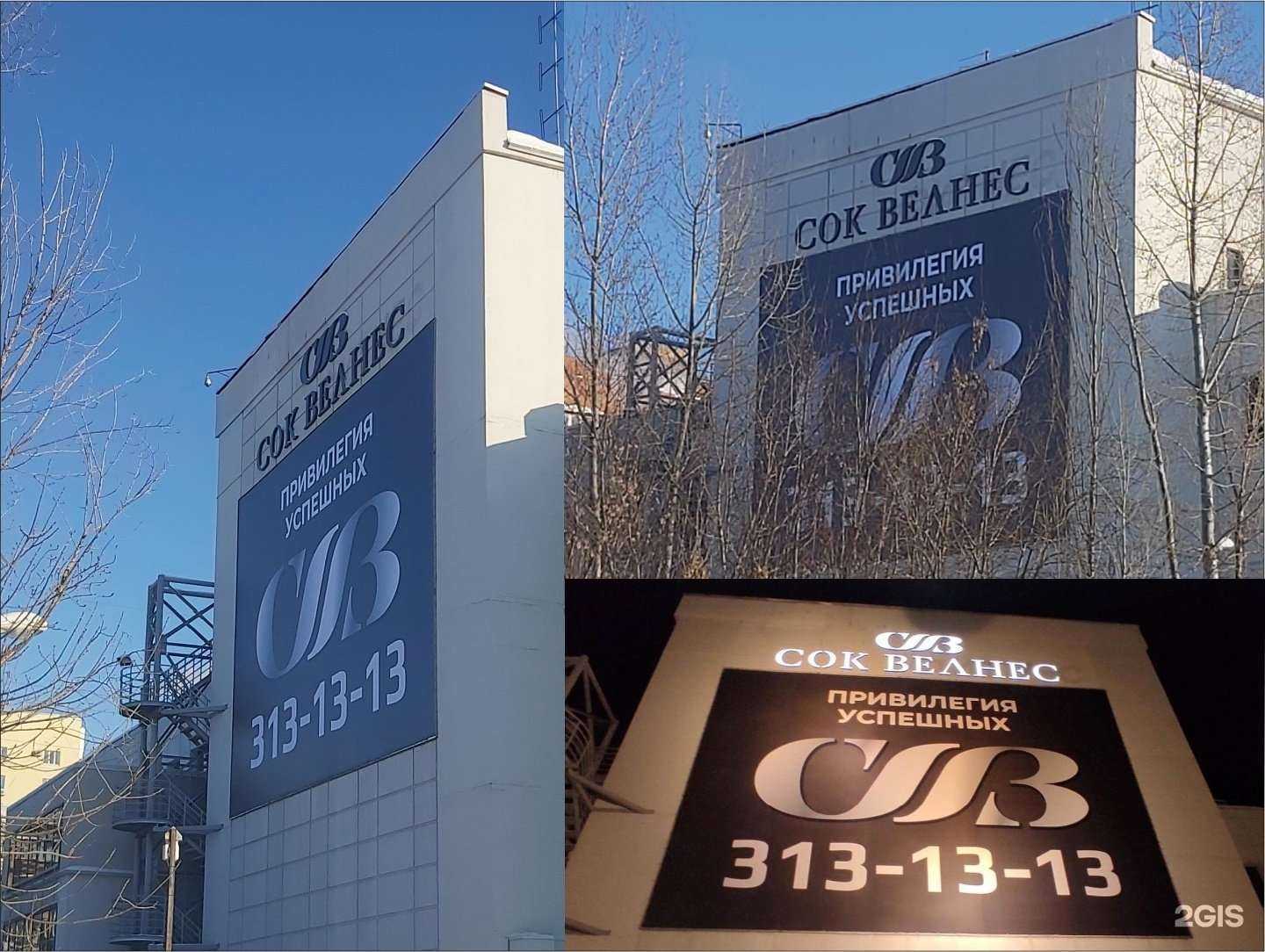 Отзывы на компанию Рекламные проекты в г. Самара c фото