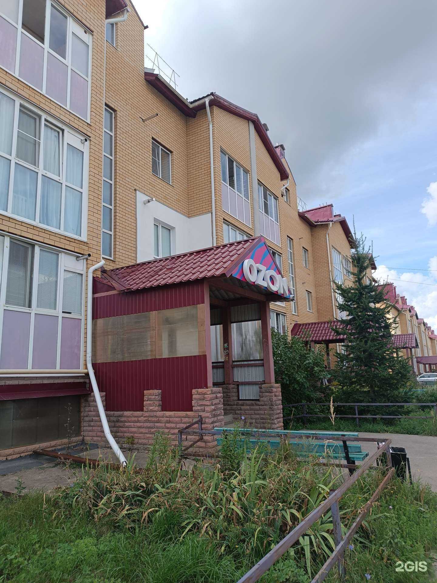 Отзывы на компанию Аквамарин в Арзамасе c фото