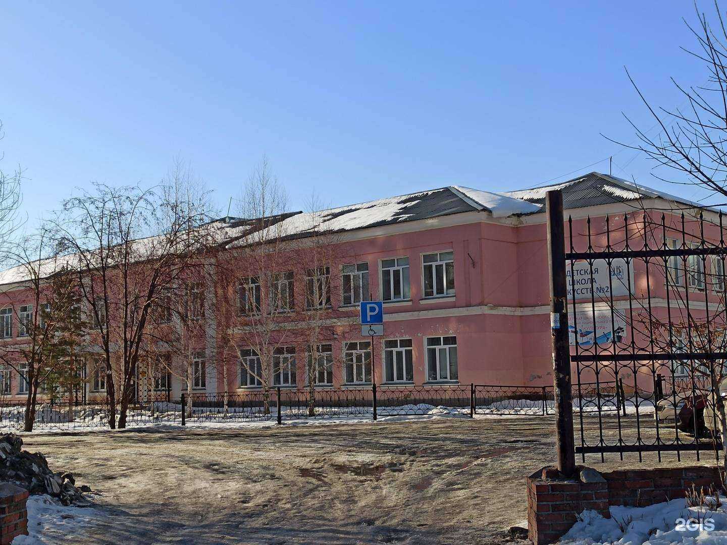 Отзывы на компанию СШОР №2 в Копейске c фото