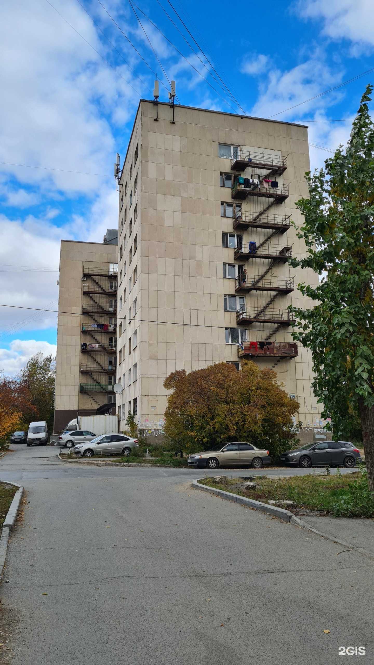 Отзывы на компанию Родная банька в Екатеринбурге c фото - фотография 2 из 2