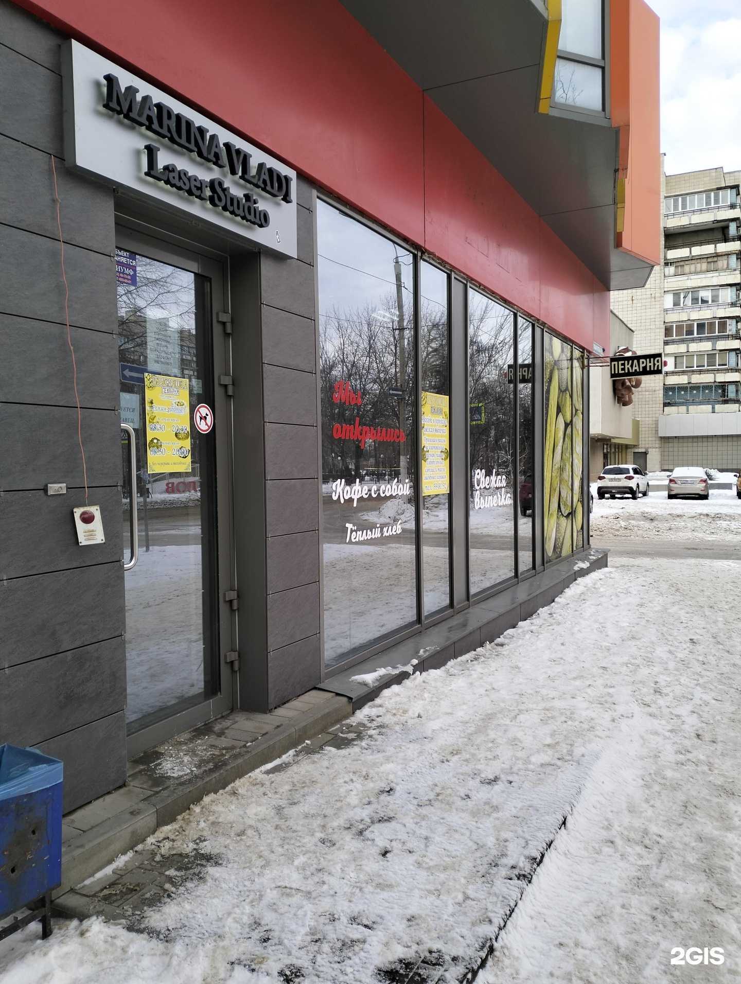 Отзывы на компанию Вкусняшка в г. Волгоград c фото