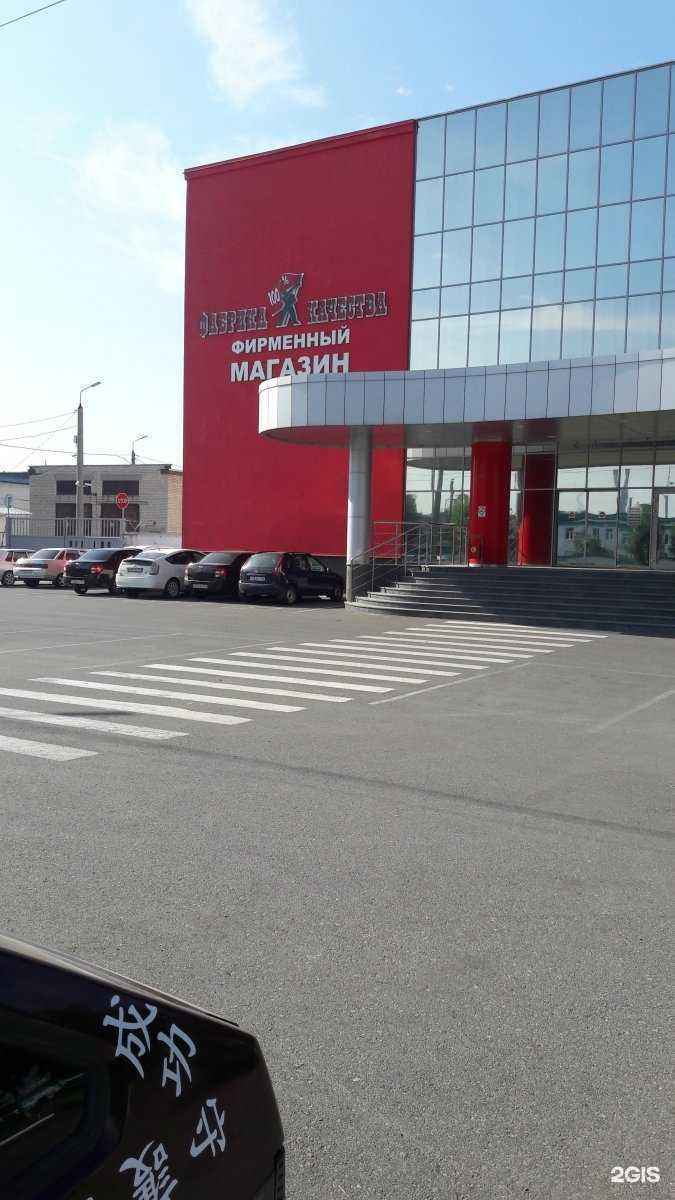 Отзывы на компанию Столовая в г. Тольятти c фото