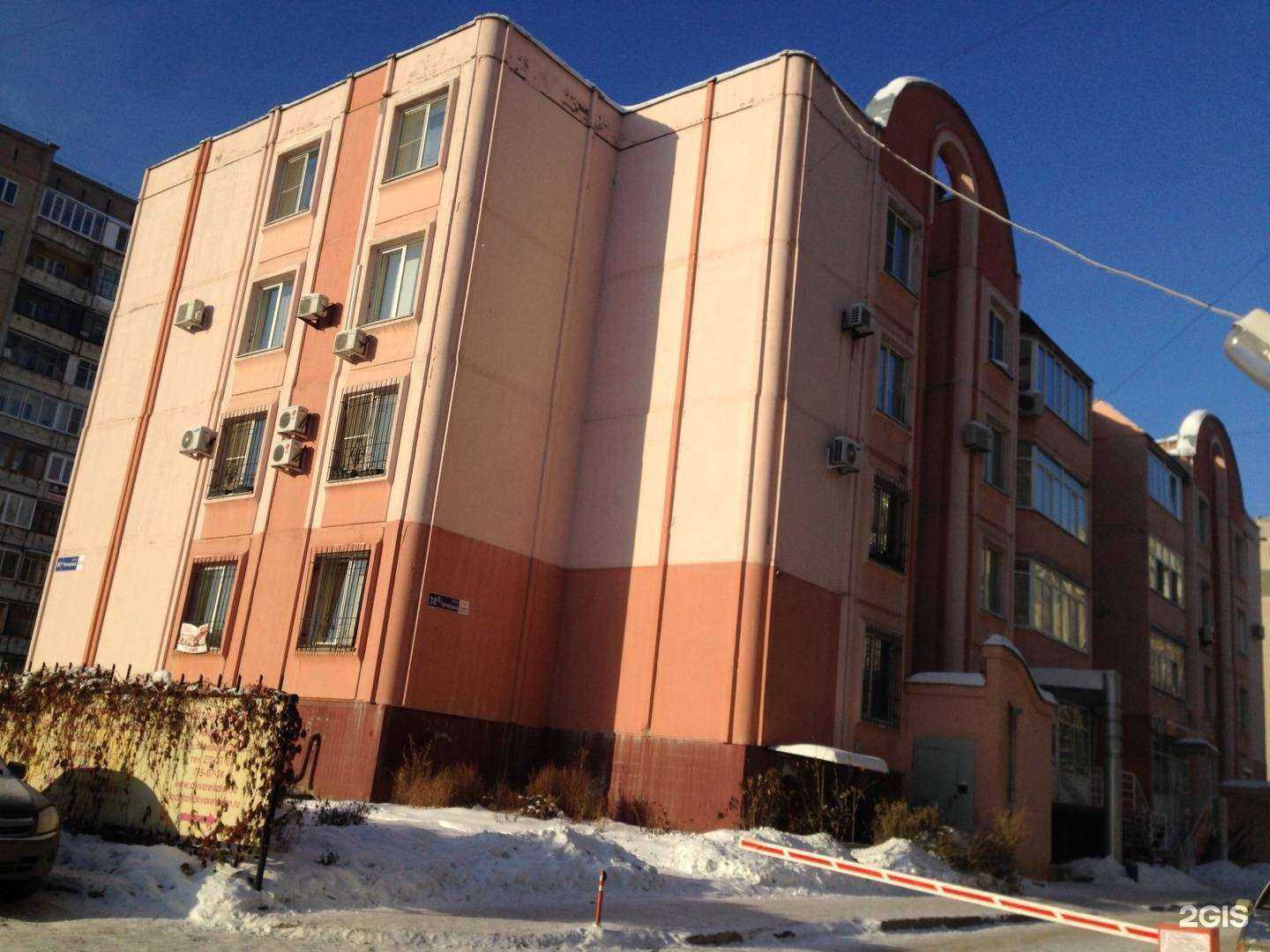 Отзывы на компанию Капитошка в Челябинске c фото - фотография 2 из 2