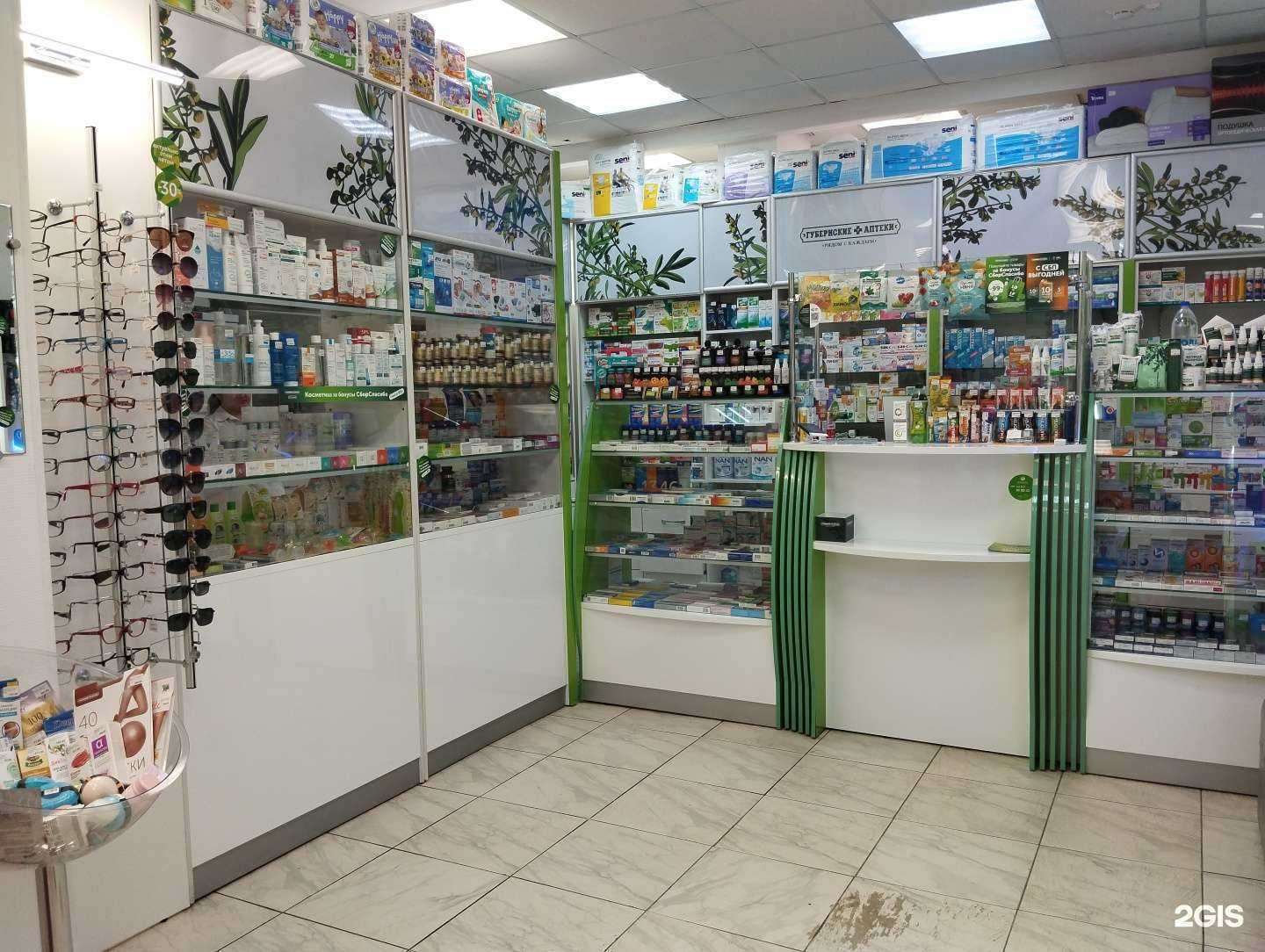 Отзывы на компанию Губернские аптеки в Норильске c фото