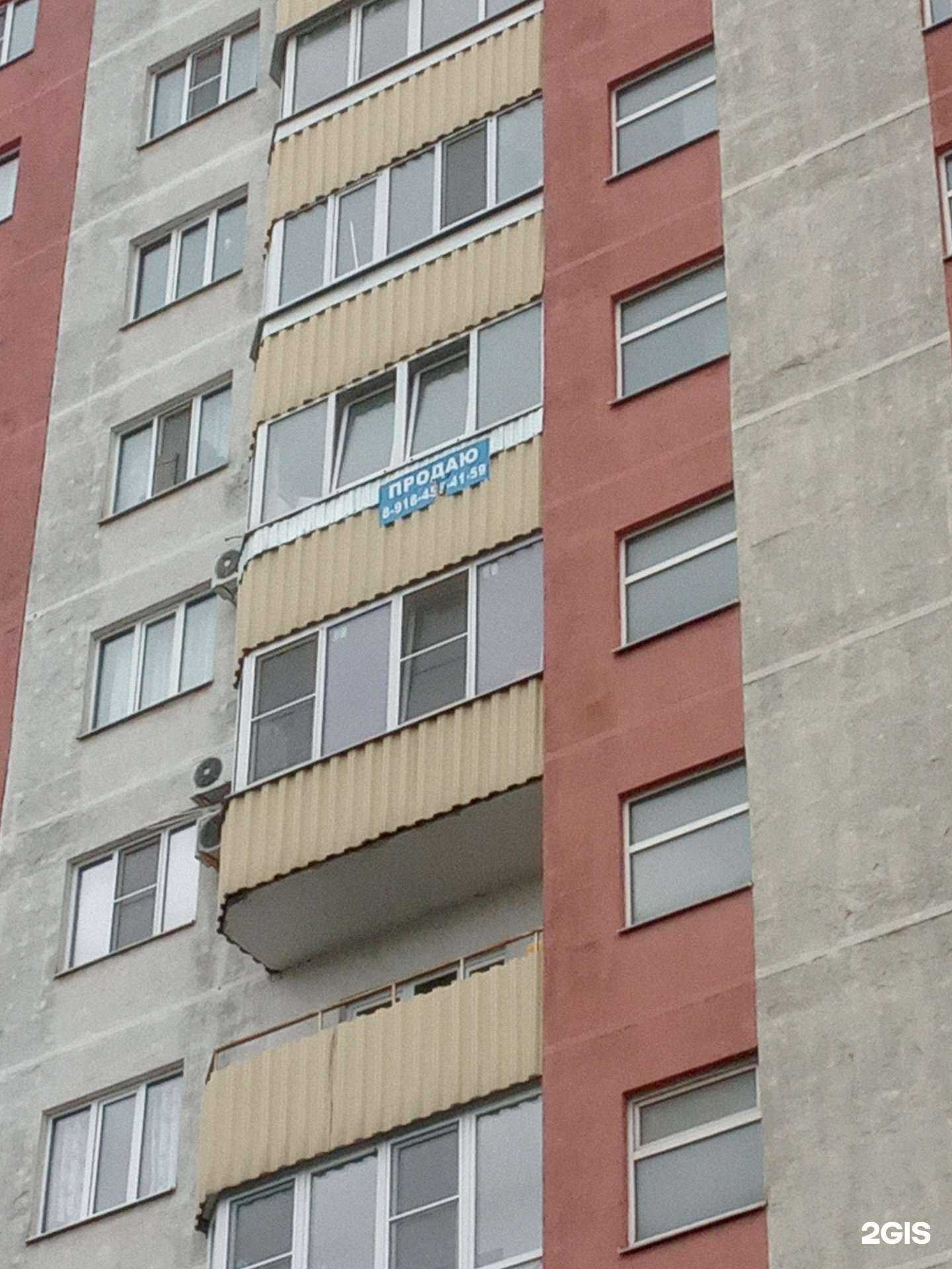 Отзывы на компанию Женьшень в Краснодаре c фото - фотография 2 из 2