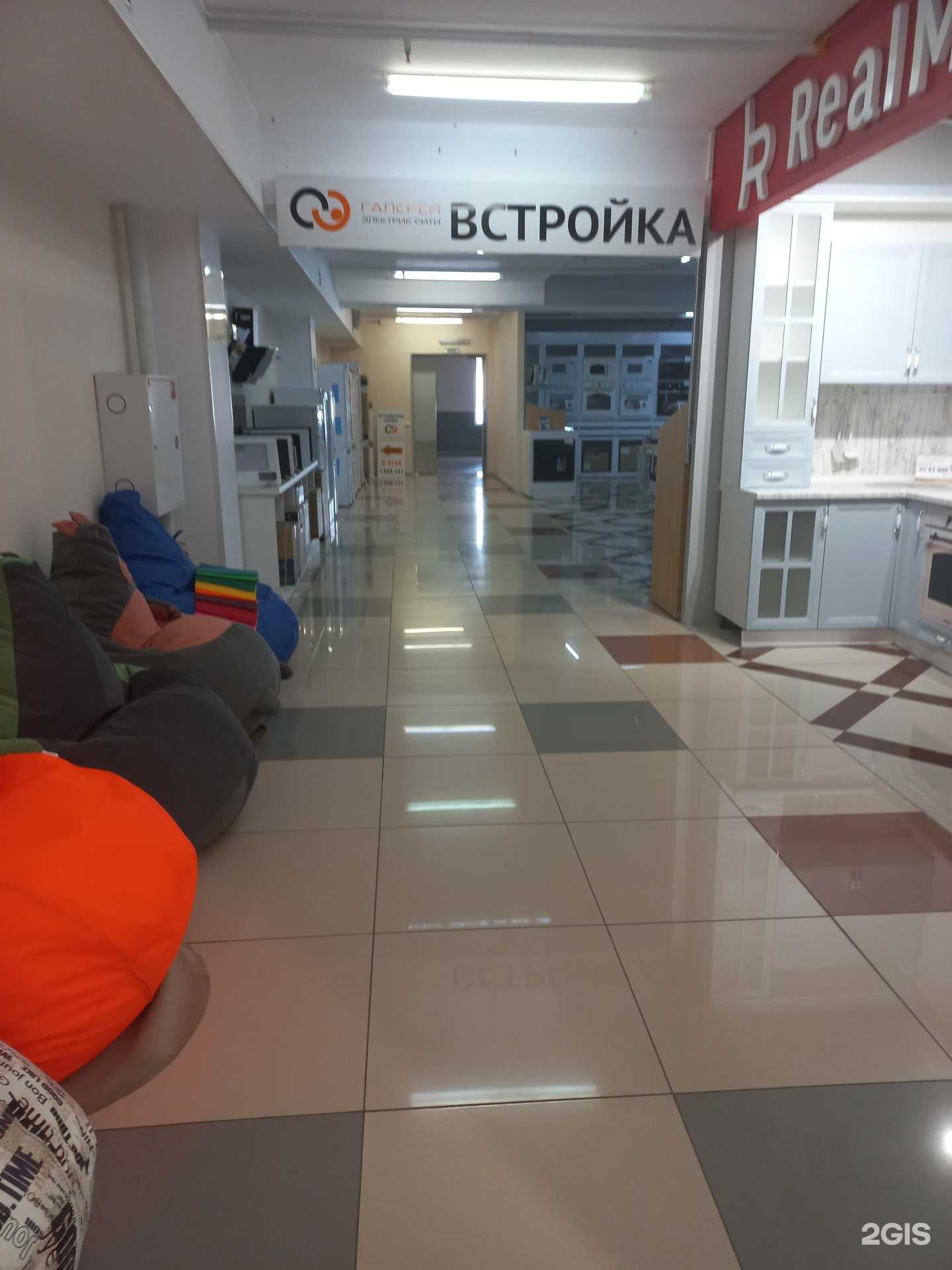 Отзывы на компанию Встройка-электрик сити в г. Кемерово c фото