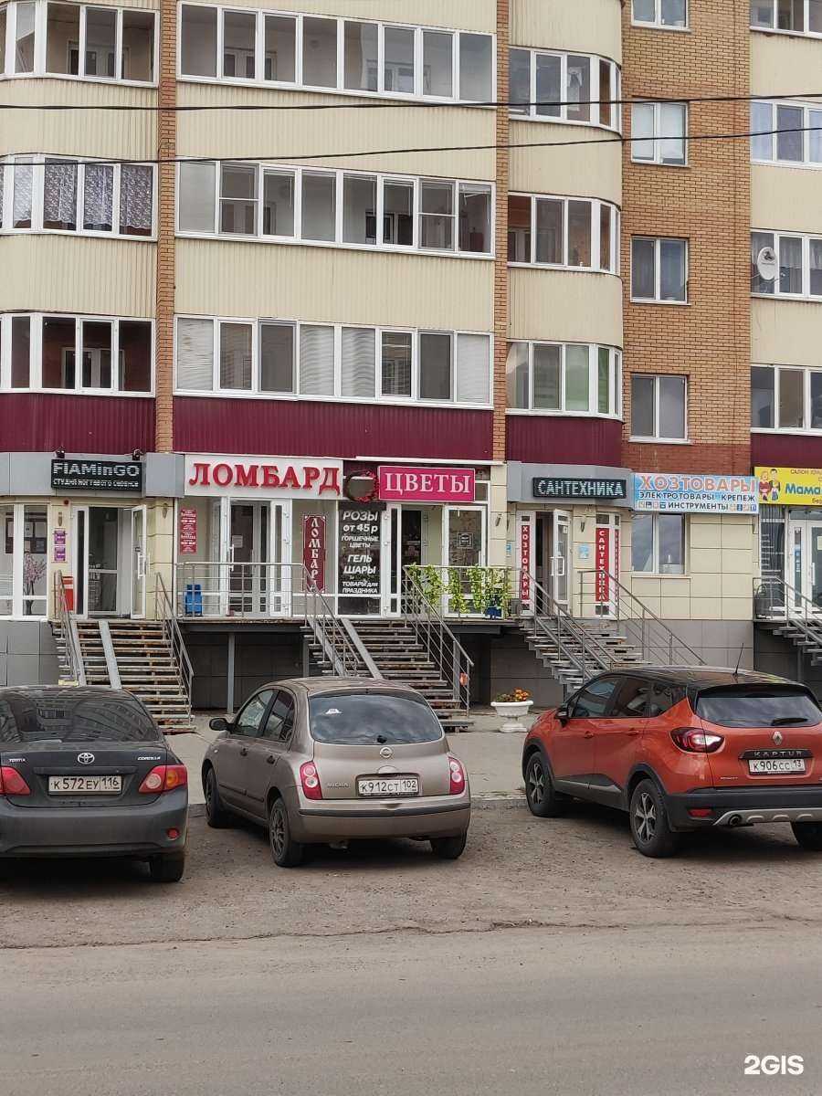 Отзывы на компанию Магазин цветов в г. Уфа c фото