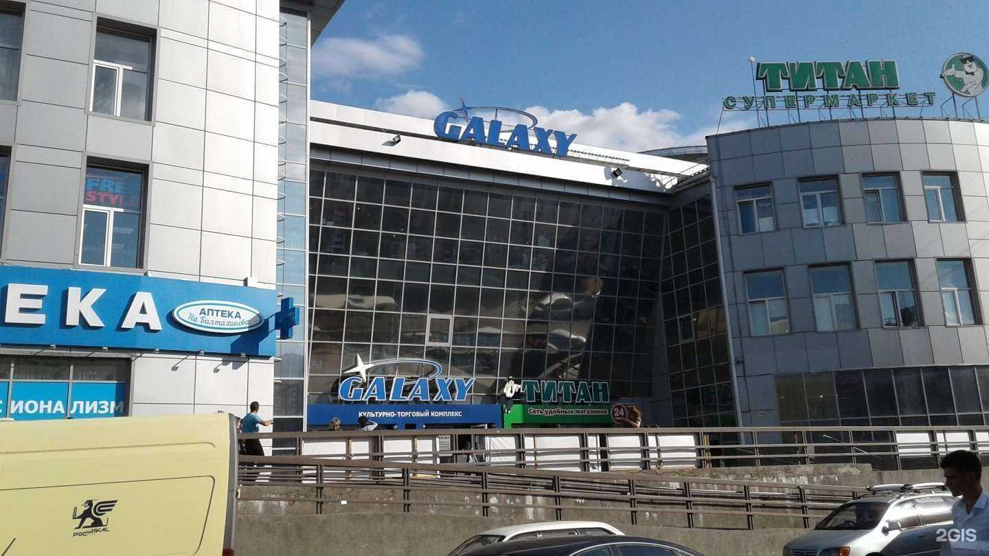 Отзывы на компанию Chip в Улан-Удэ c фото