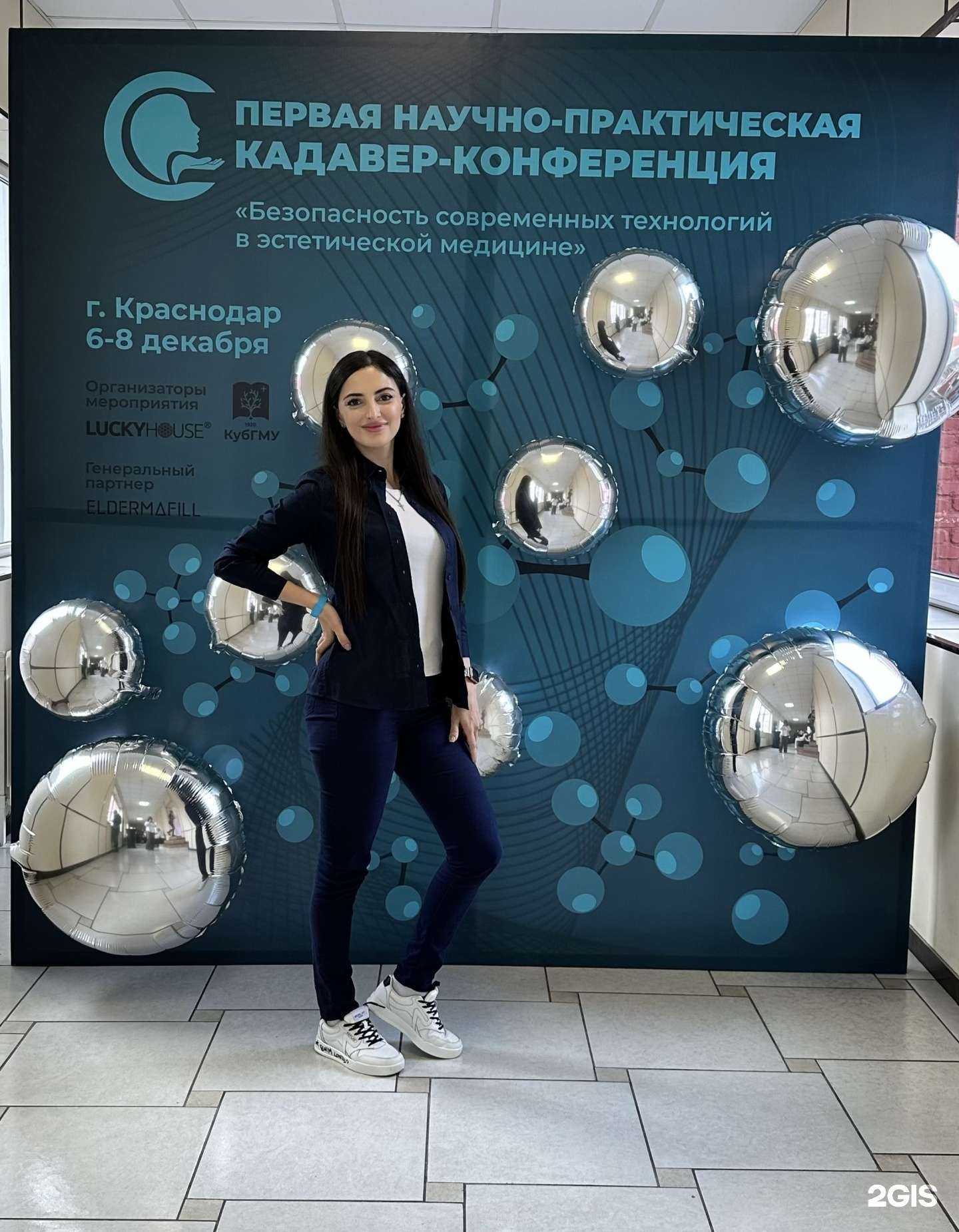 Отзывы на компанию Naira.cosm в Краснодаре c фото