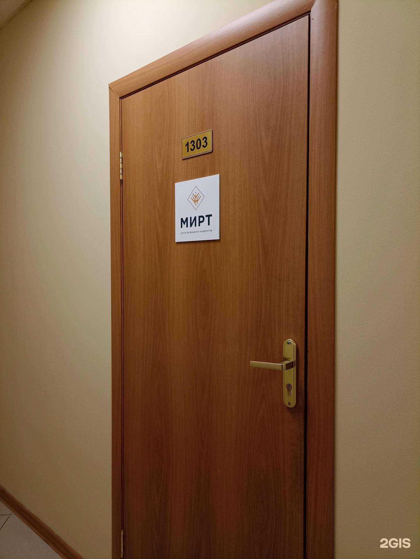 Отзывы на компанию Мирт в г. Челябинск c фото