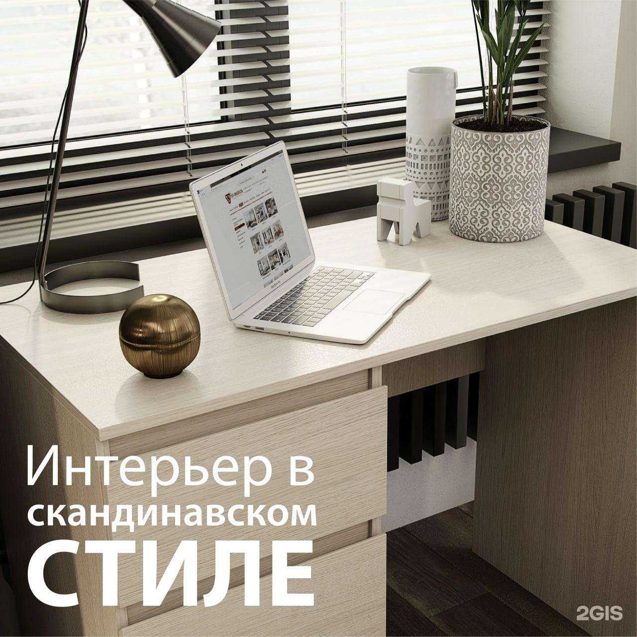 Отзывы на компанию SV-Мебель в г. Волгоград c фото