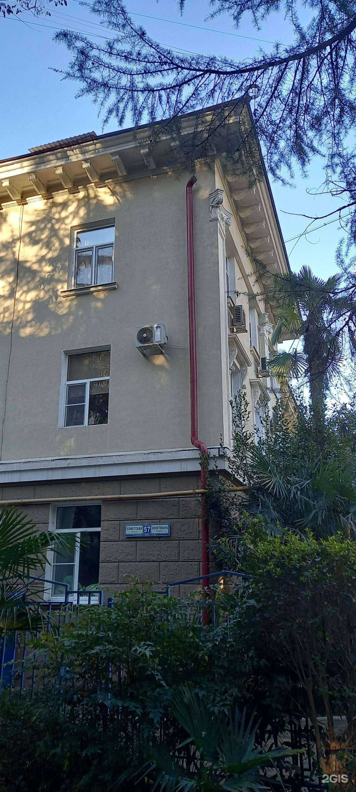 Отзывы на компанию Детский сад №5 в Сочи c фото - фотография 2 из 2