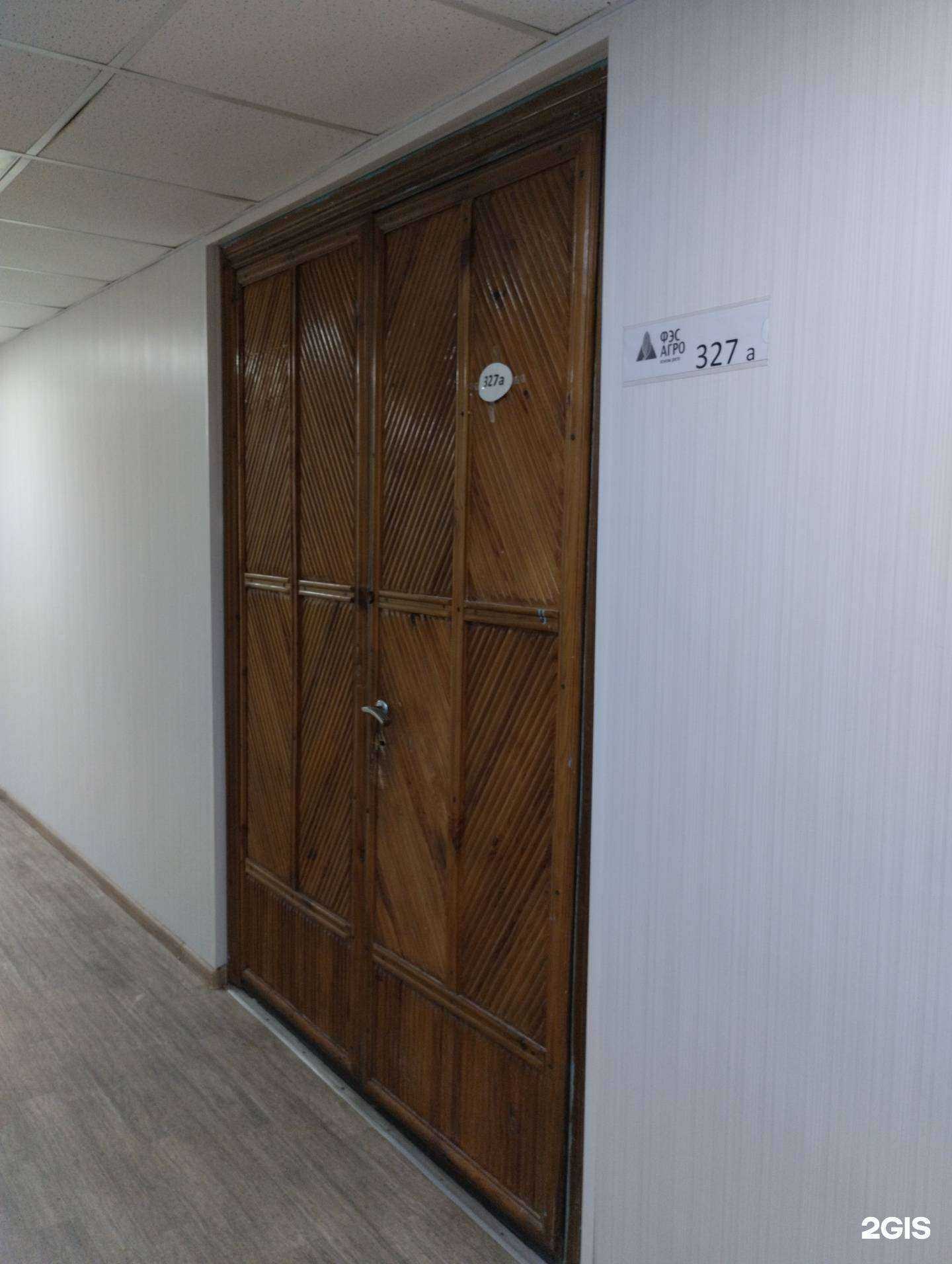 Отзывы на компанию ФЭС Агро  в г. Тула c фото