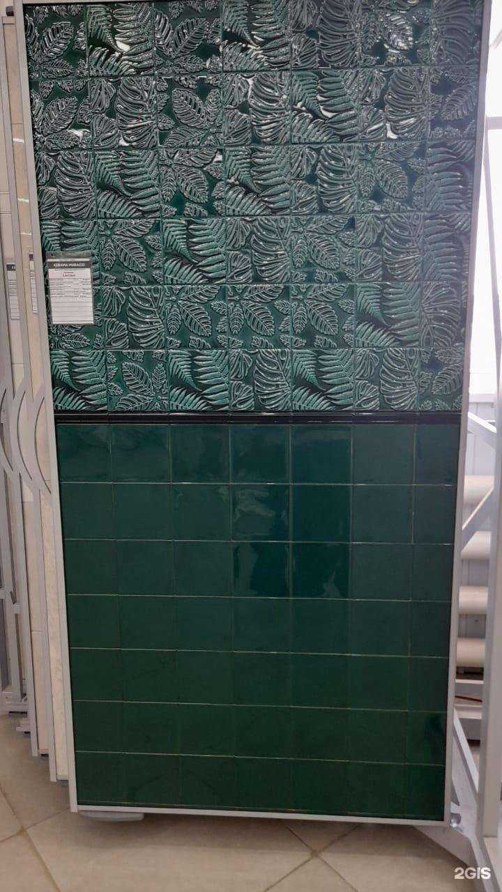 Отзывы на компанию Kerama Marazzi в Якутске c фото