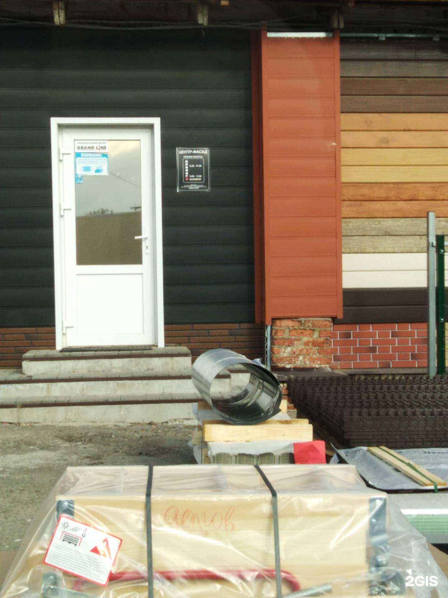 Отзывы на компанию Центр-фасад в г. Тамбов c фото