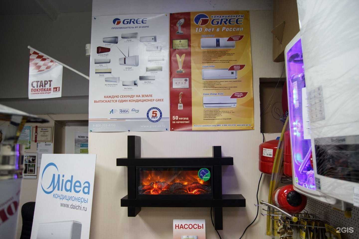 Отзывы на компанию Полюс-Климат в г. Волгоград c фото