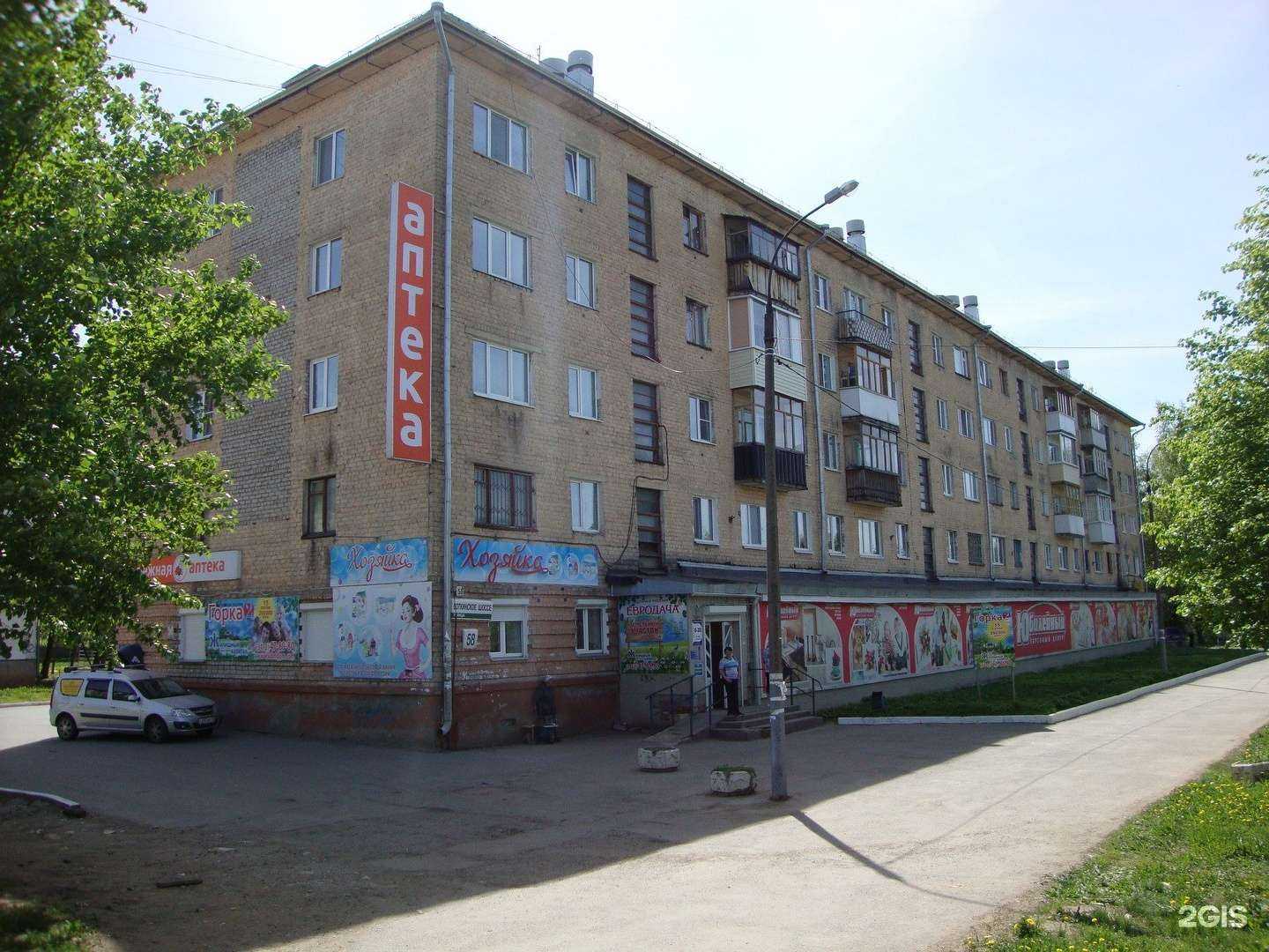 Отзывы на компанию Магазин домашнего текстиля и детской одежды в г. Ижевск c фото