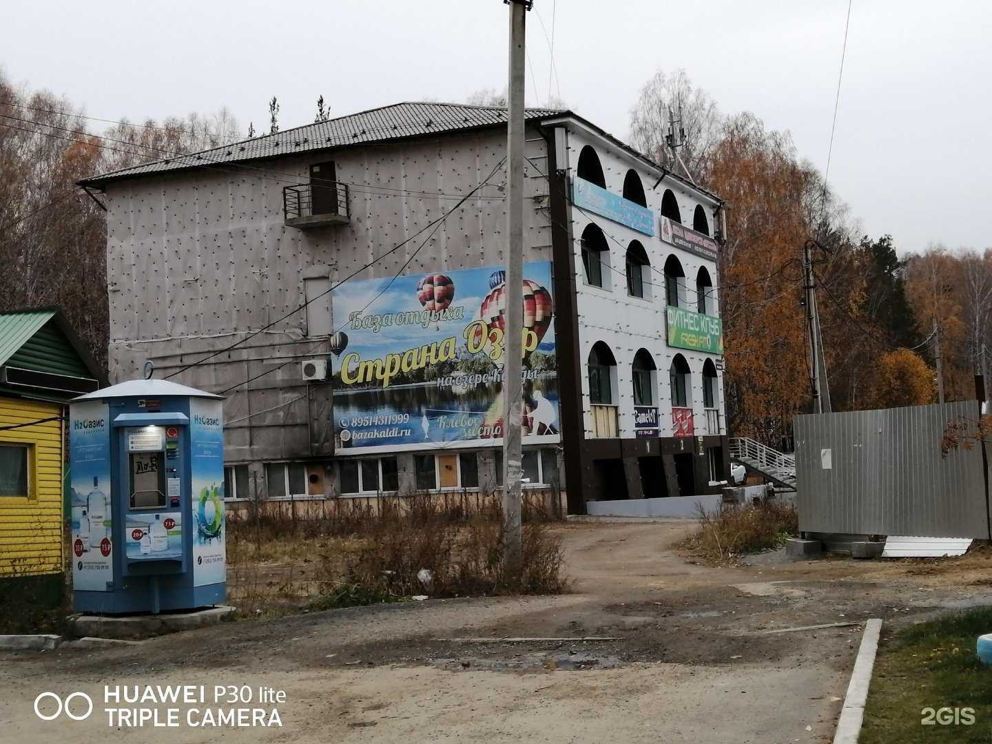 Отзывы на компанию Crazy_jump в Челябинске c фото - фотография 2 из 2