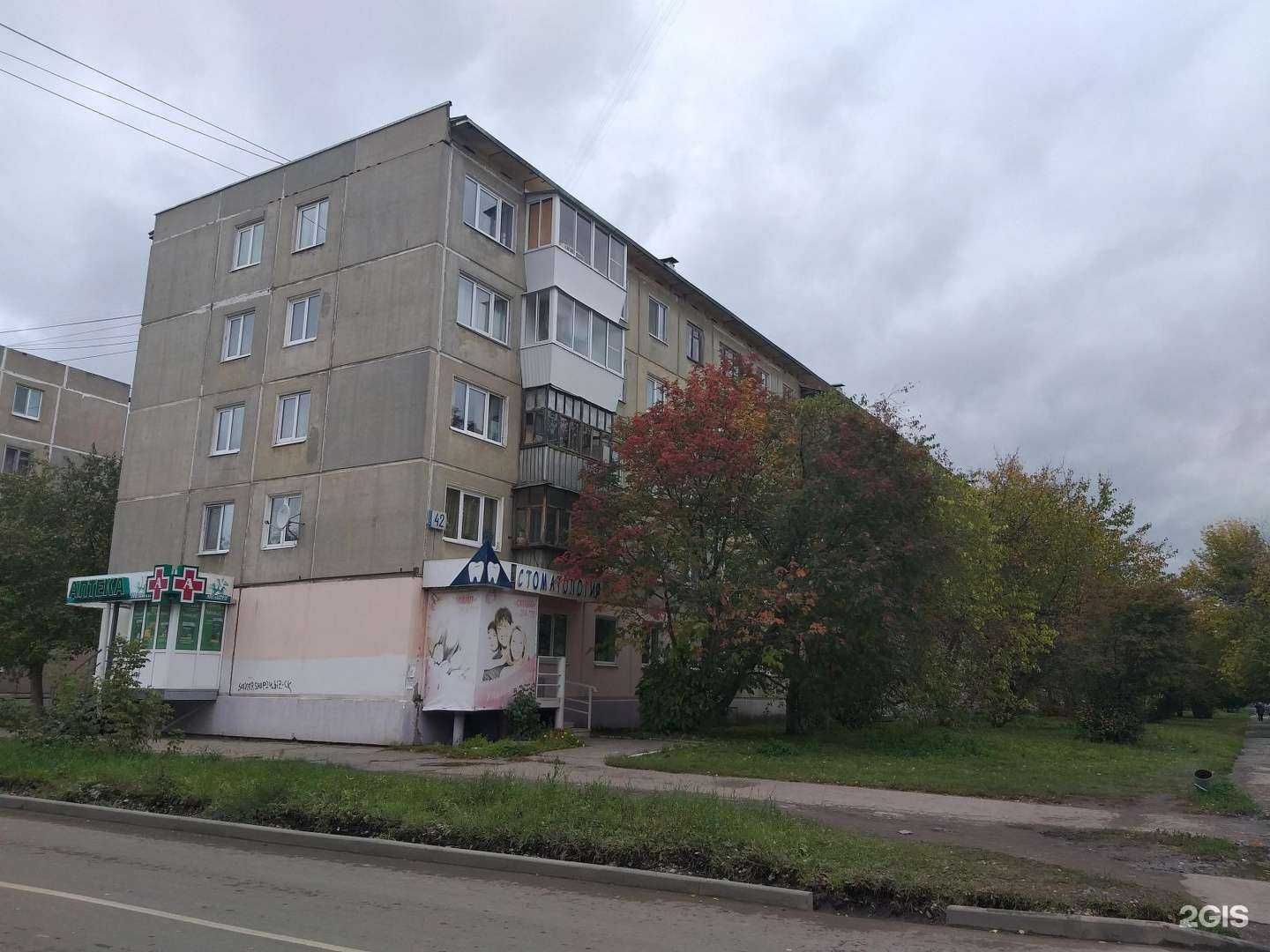 Отзывы на компанию Мелисса в Каменске-Уральском c фото - фотография 2 из 2