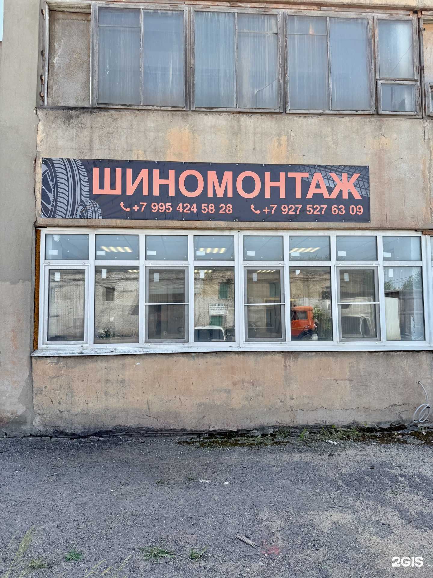 Отзывы на компанию Шиномонтаж На Мостовом в Волгограде c фото