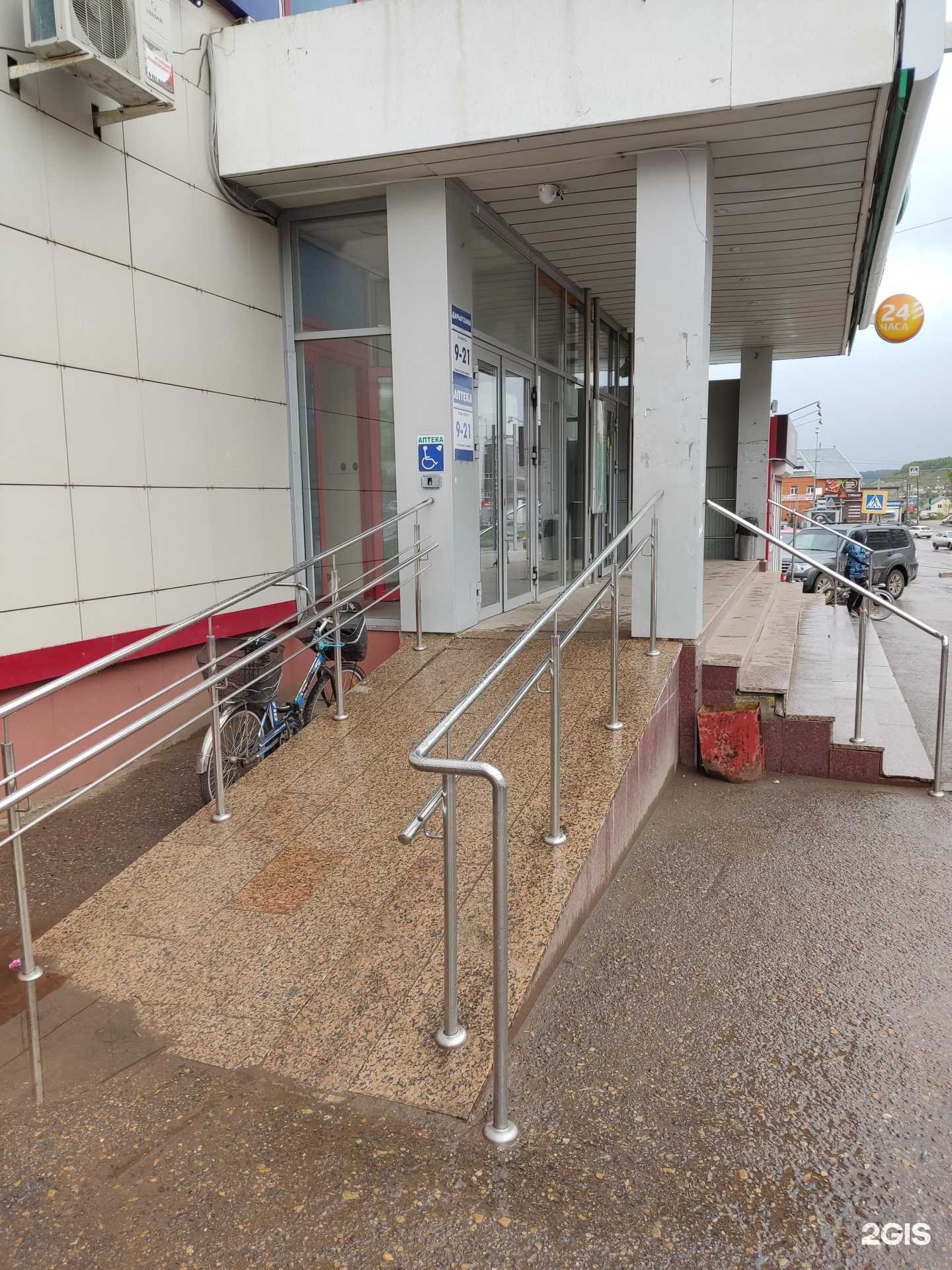 Отзывы на компанию СберСтрахование в г. Октябрьский c фото