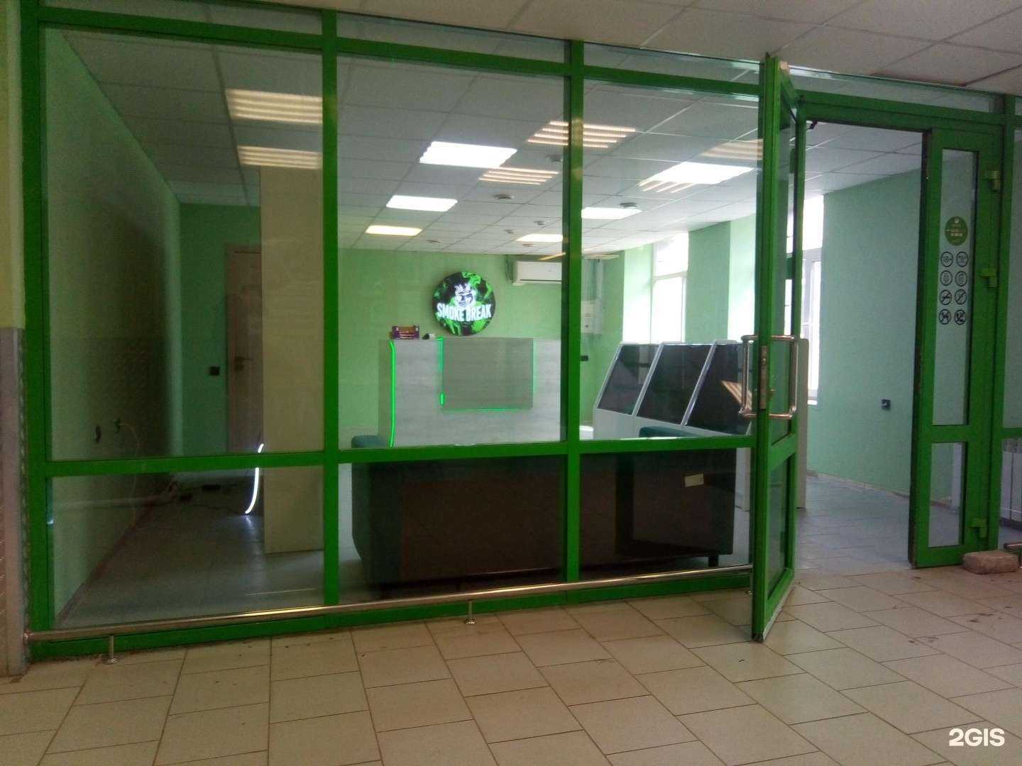 Отзывы на компанию Smoke break в г. Астрахань c фото