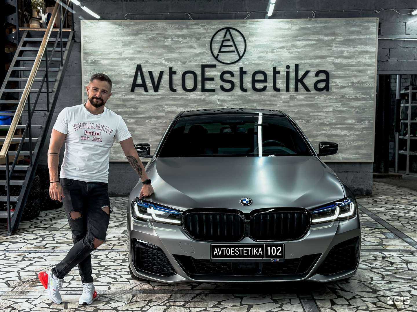 Отзывы на компанию Avtoestetika102 в Уфе c фото