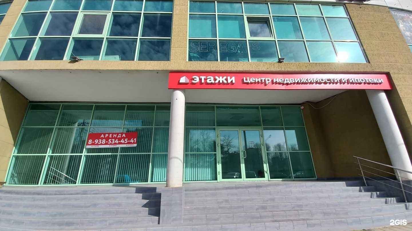 Отзывы на компанию Кубаньпромстандарт в Краснодаре c фото - фотография 2 из 2