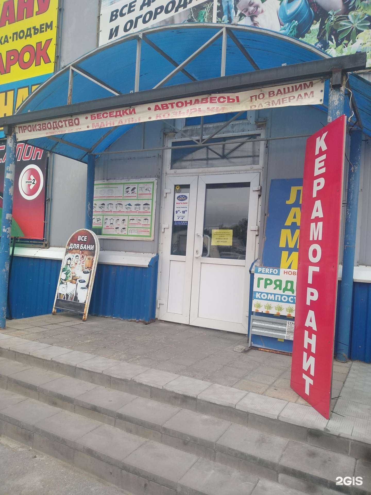 Отзывы на компанию Все для бани в г. Новомосковск c фото