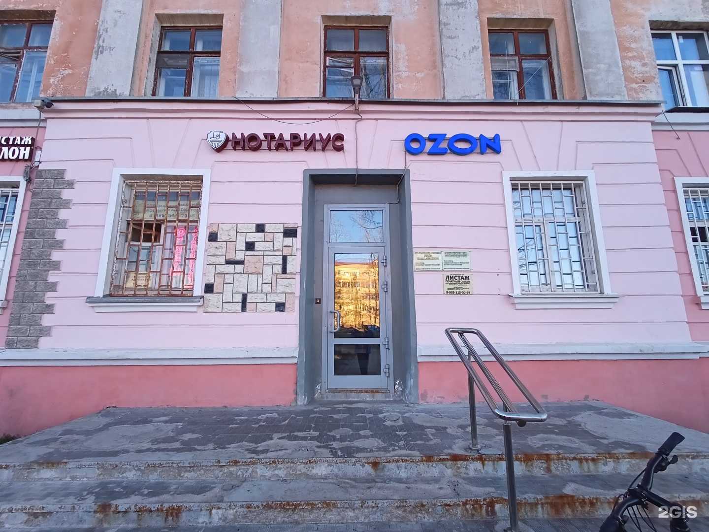 Отзывы на компанию Адвокатский кабинет Лебедева М.П. в Сергиеве Посаде c фото