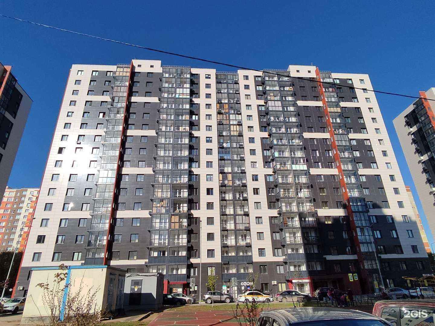 Отзывы на компанию Нуженшарик.рф в Щёлкове c фото - фотография 2 из 2