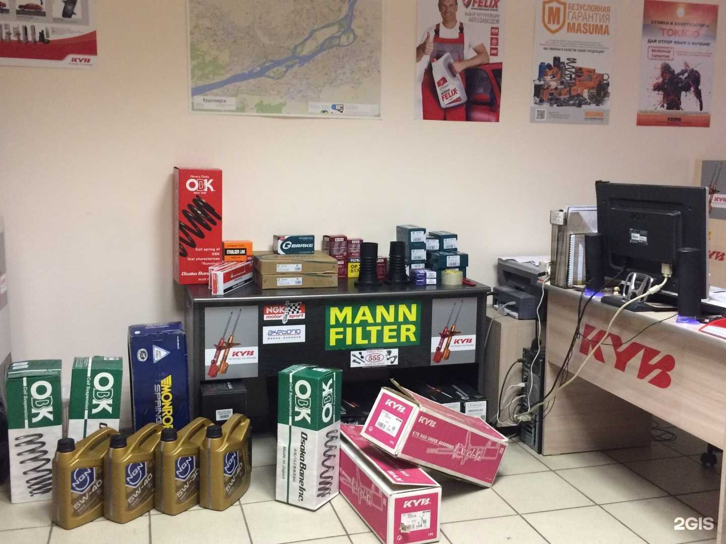 Отзывы на компанию Точка подвески в г. Красноярск c фото