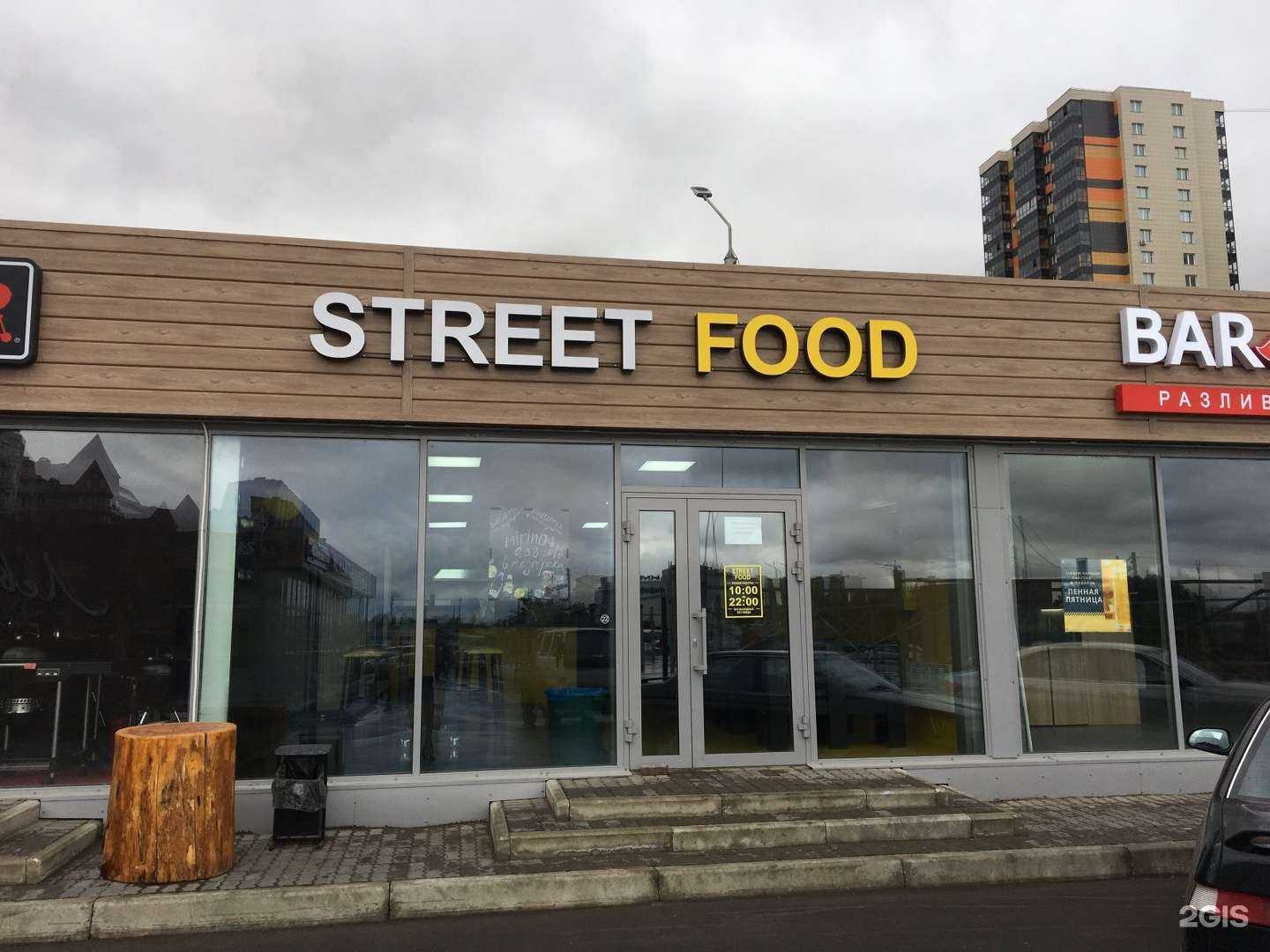 Отзывы на компанию Угольки и мясо в Красноярске c фото - фотография 2 из 2