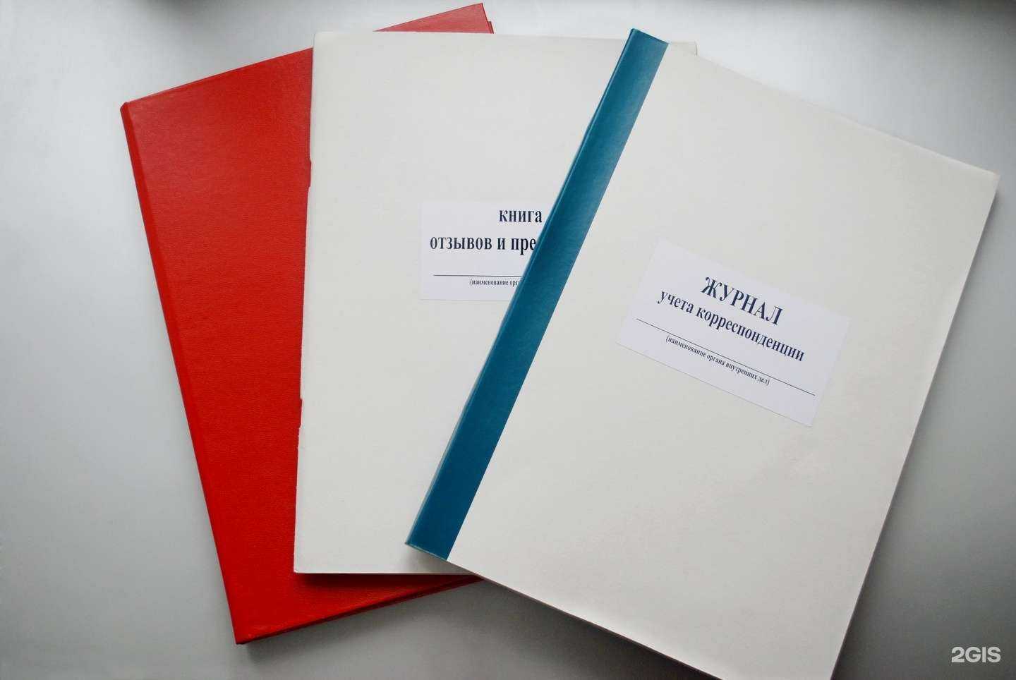 Отзывы на компанию 7 цветов в г. Киров c фото