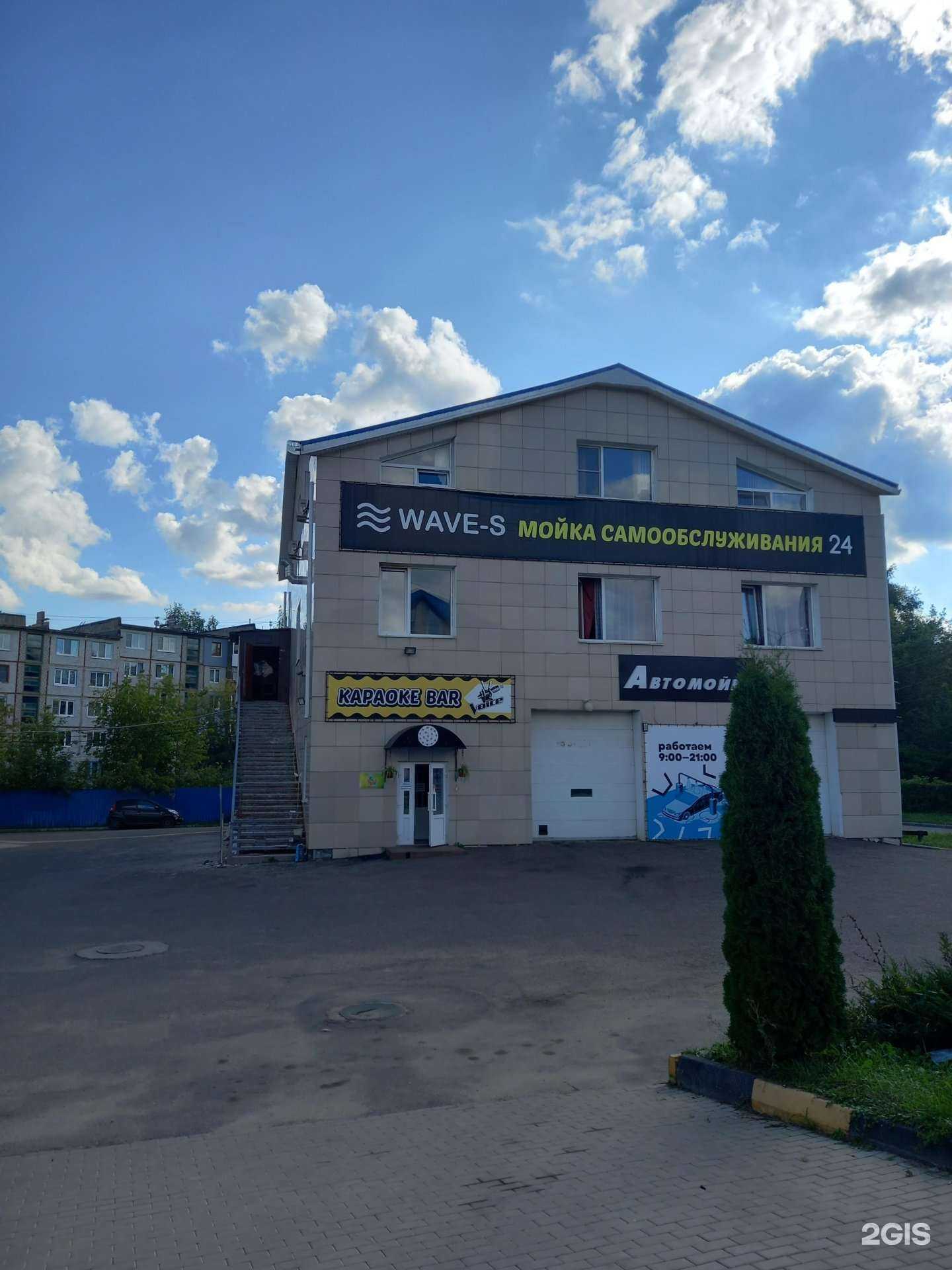 Отзывы на компанию 009 в Новомосковске c фото - фотография 2 из 2