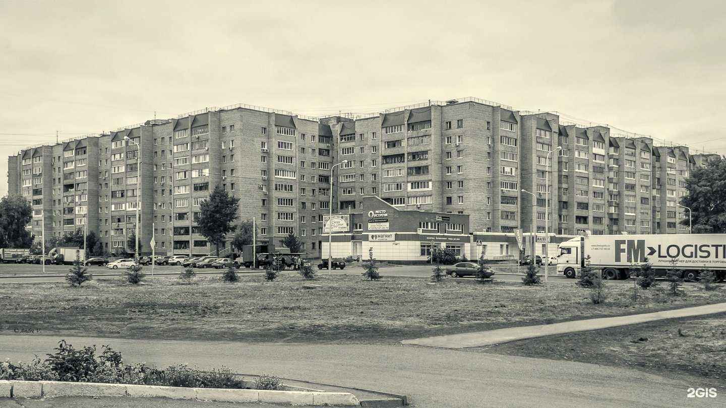 Отзывы на компанию Recovery в Уфе c фото - фотография 2 из 2